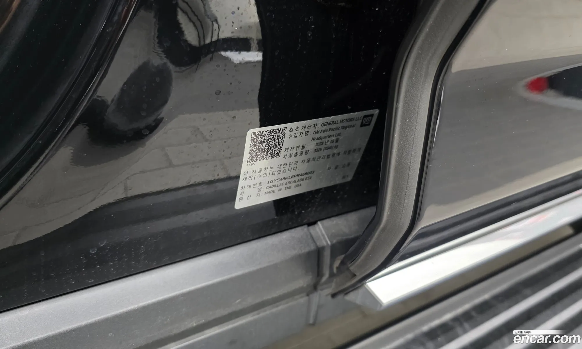 Cadillac Escalade 2023 1GYS48KL6PR466003 — 36