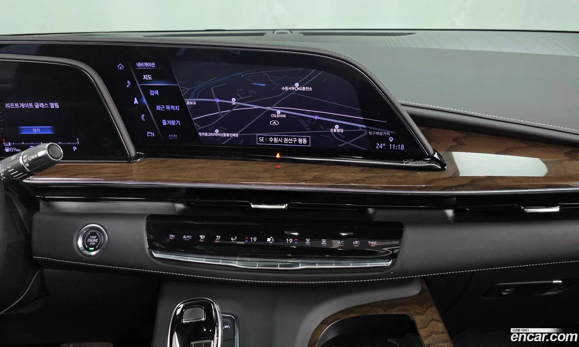 Cadillac Escalade 2023 1GYS48KL6PR466003 — 8
