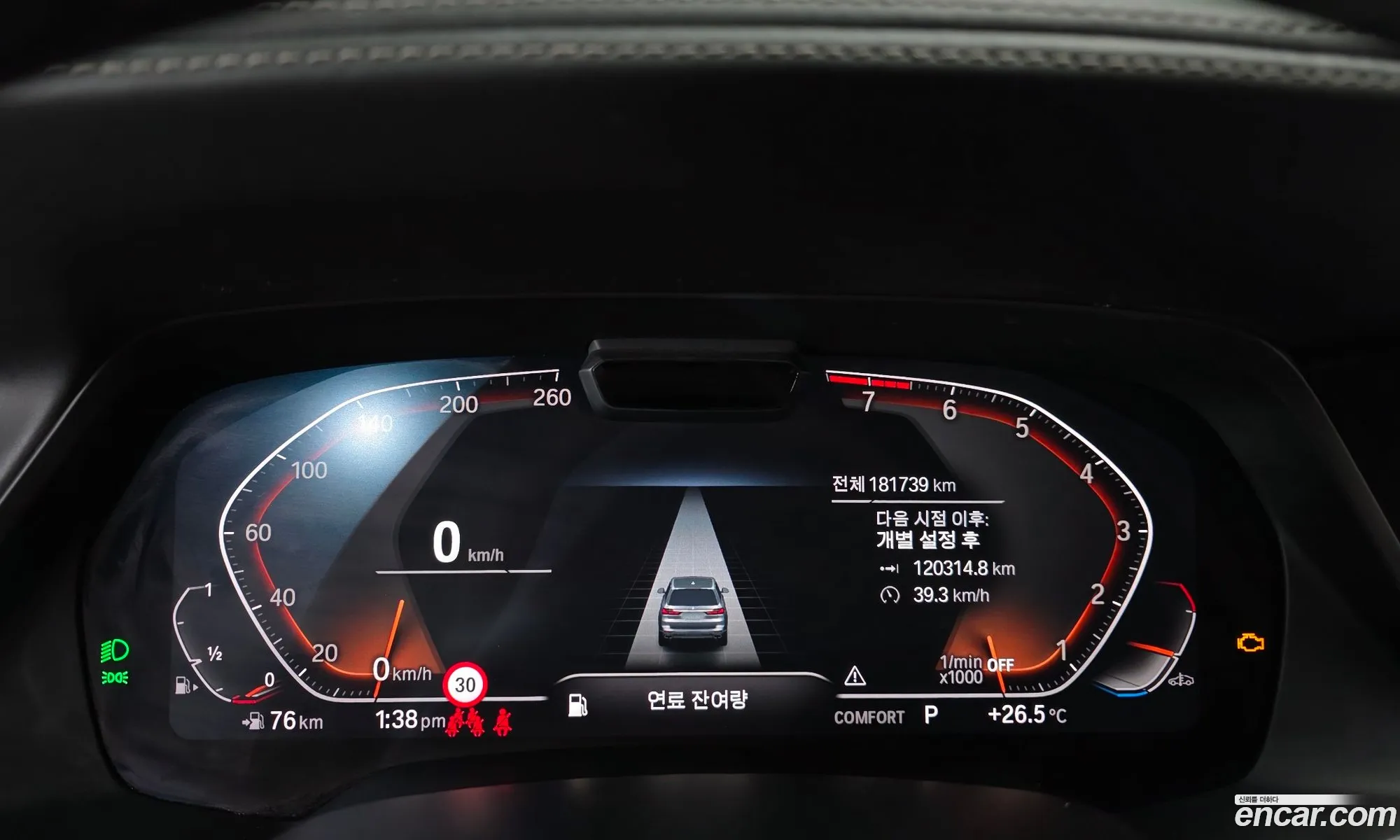 BMW X7 2021 — 19