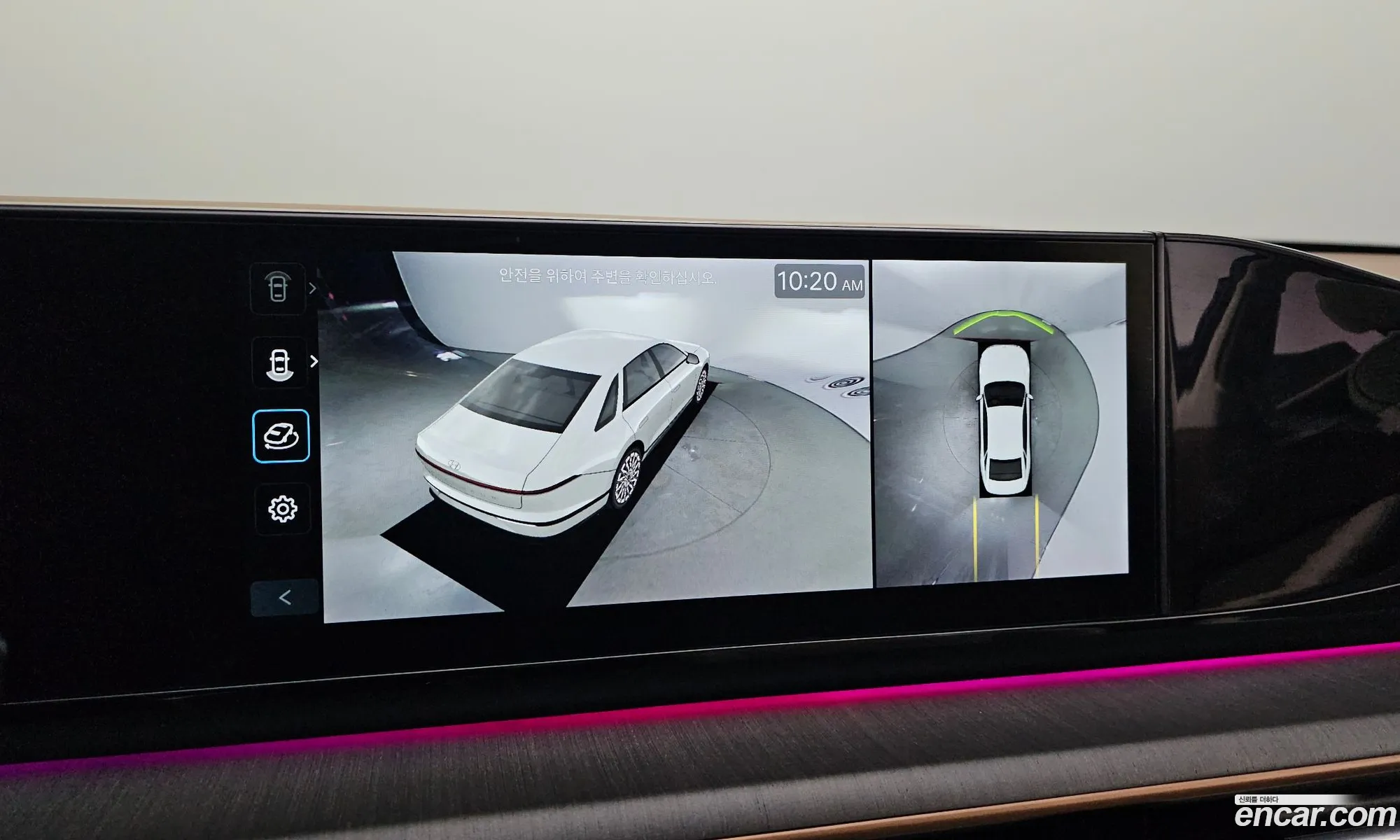 Hyundai Grandeur Hybrid 2023 — 17