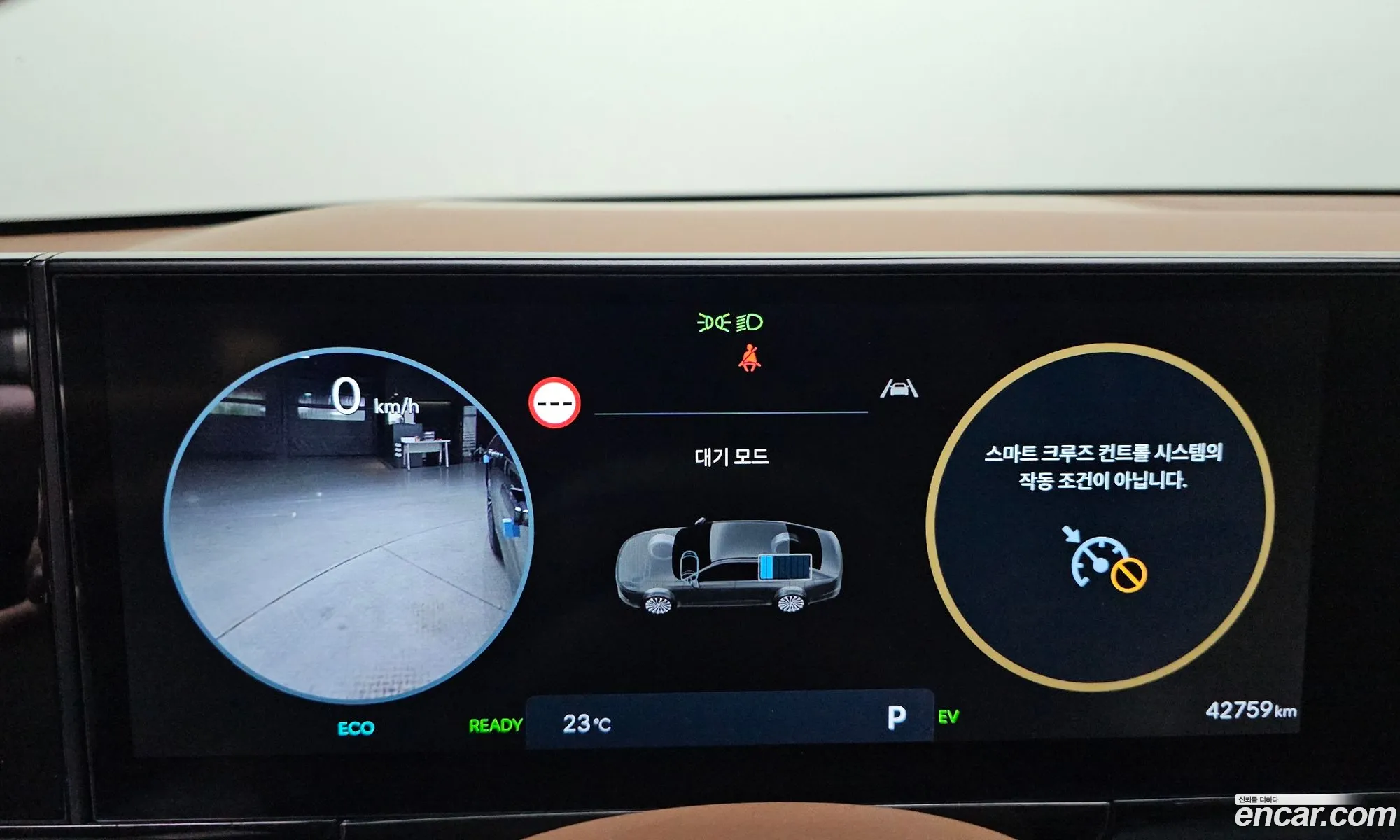 Hyundai Grandeur Hybrid 2023 — 16