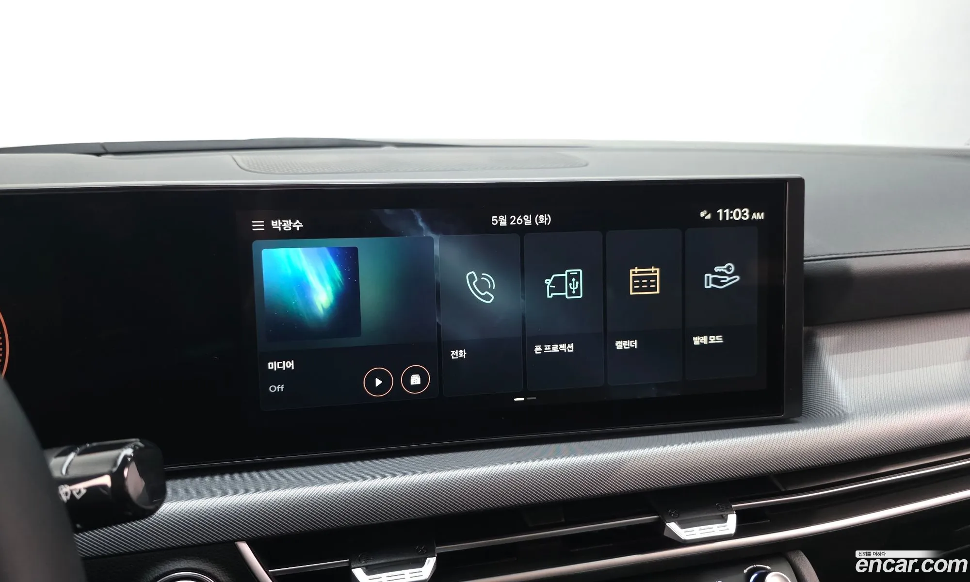Hyundai Sonata the Edge 2026 — 5
