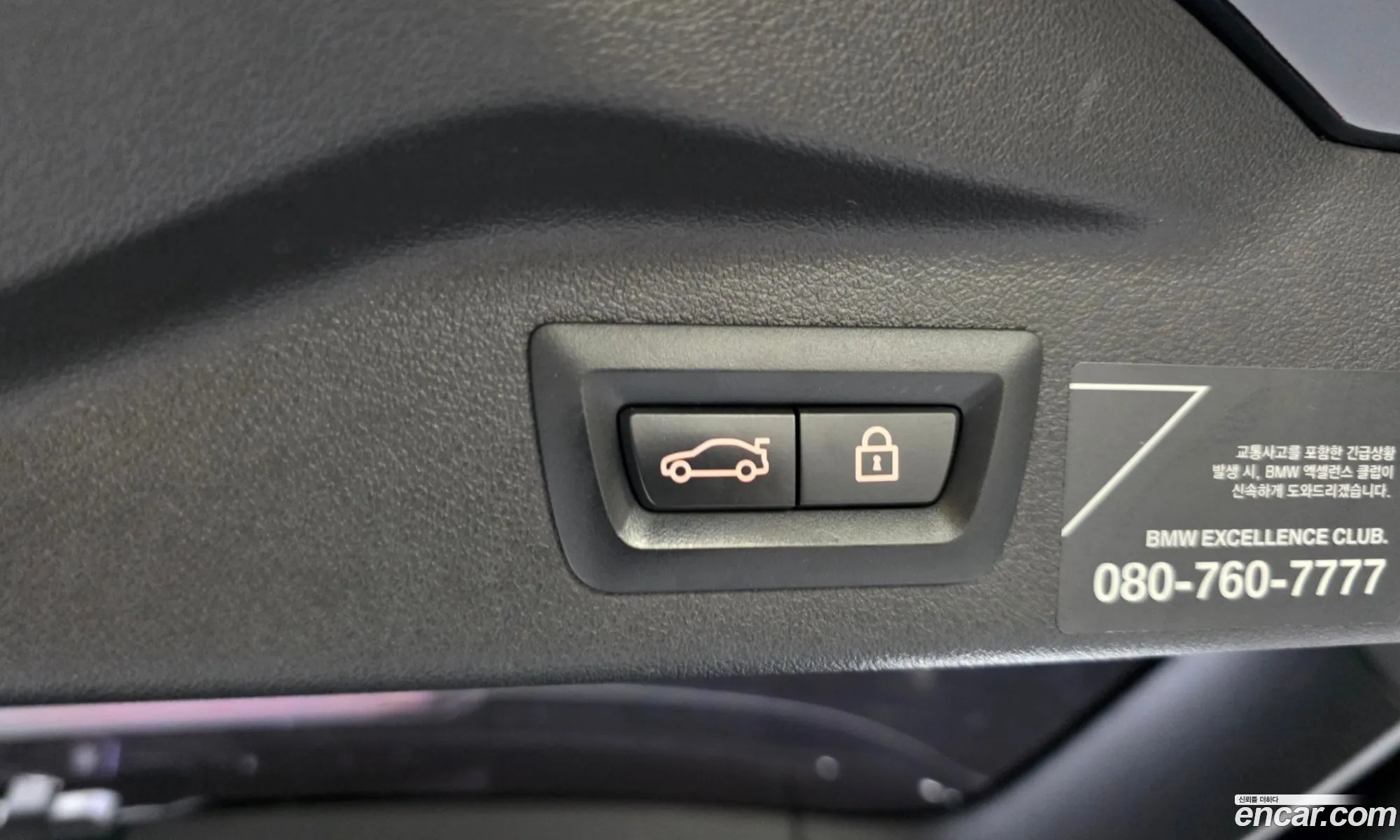 BMW X7 2020 WBACW8101L9C75515 — 28