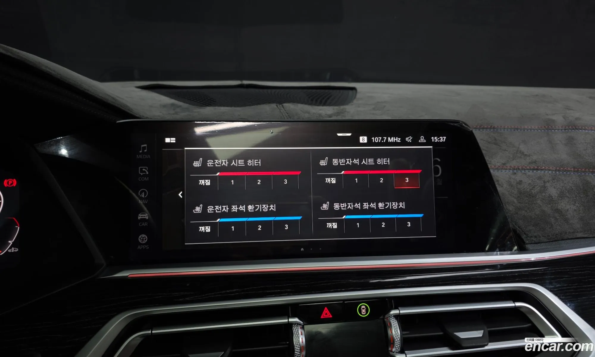 BMW X7 2020 WBACW8101L9C75515 — 9