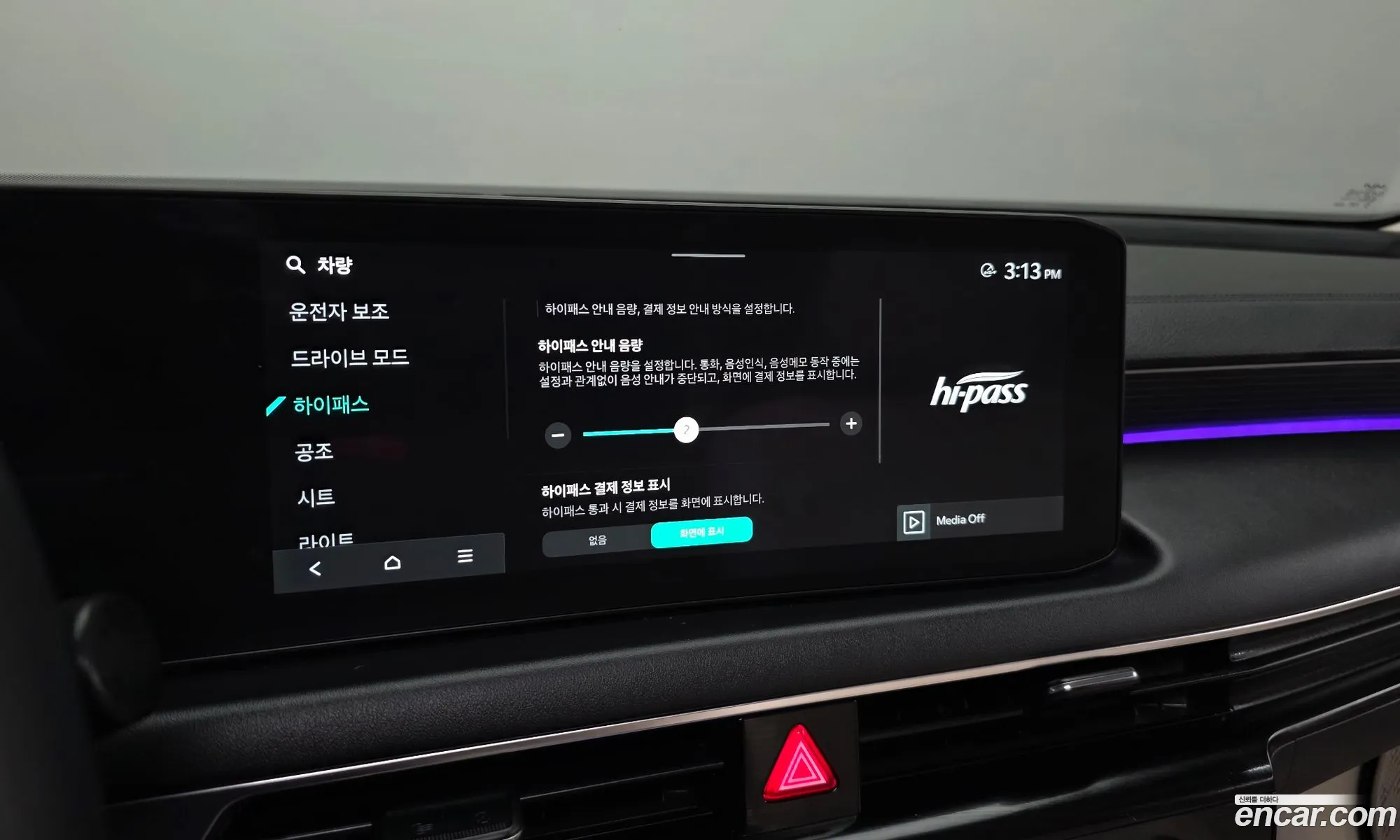 Kia K8 2024 — 44