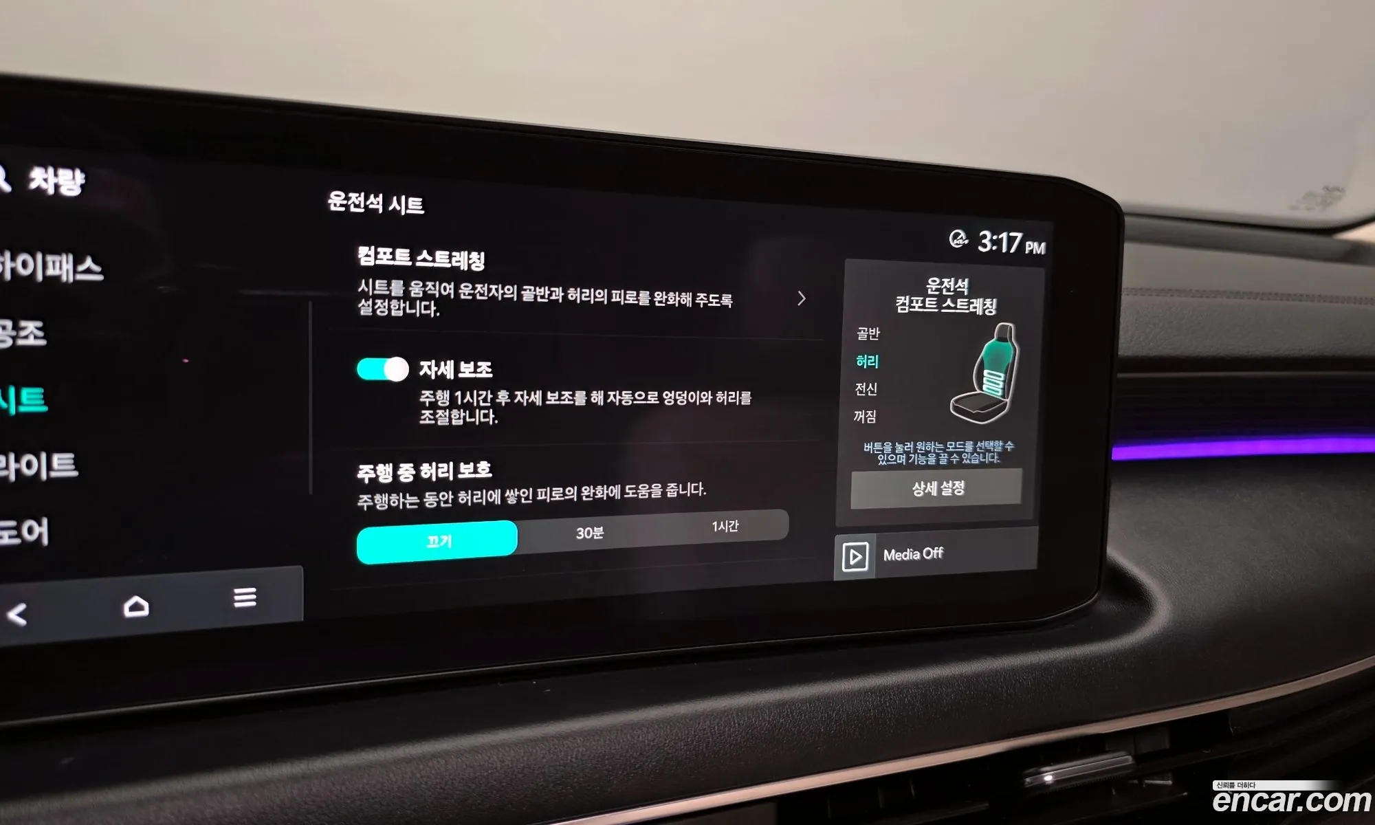 Kia K8 2024 — 16