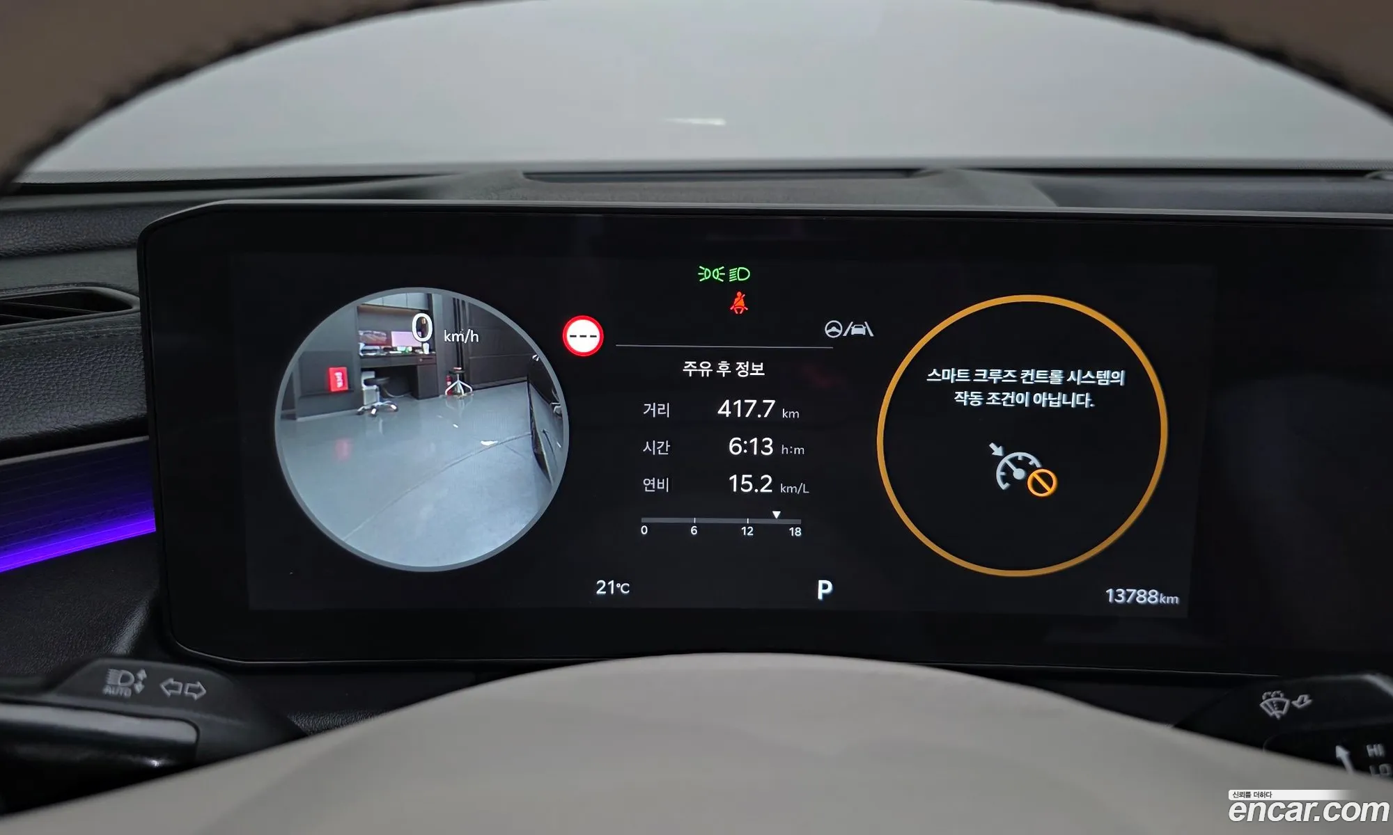 Kia K8 2024 — 5