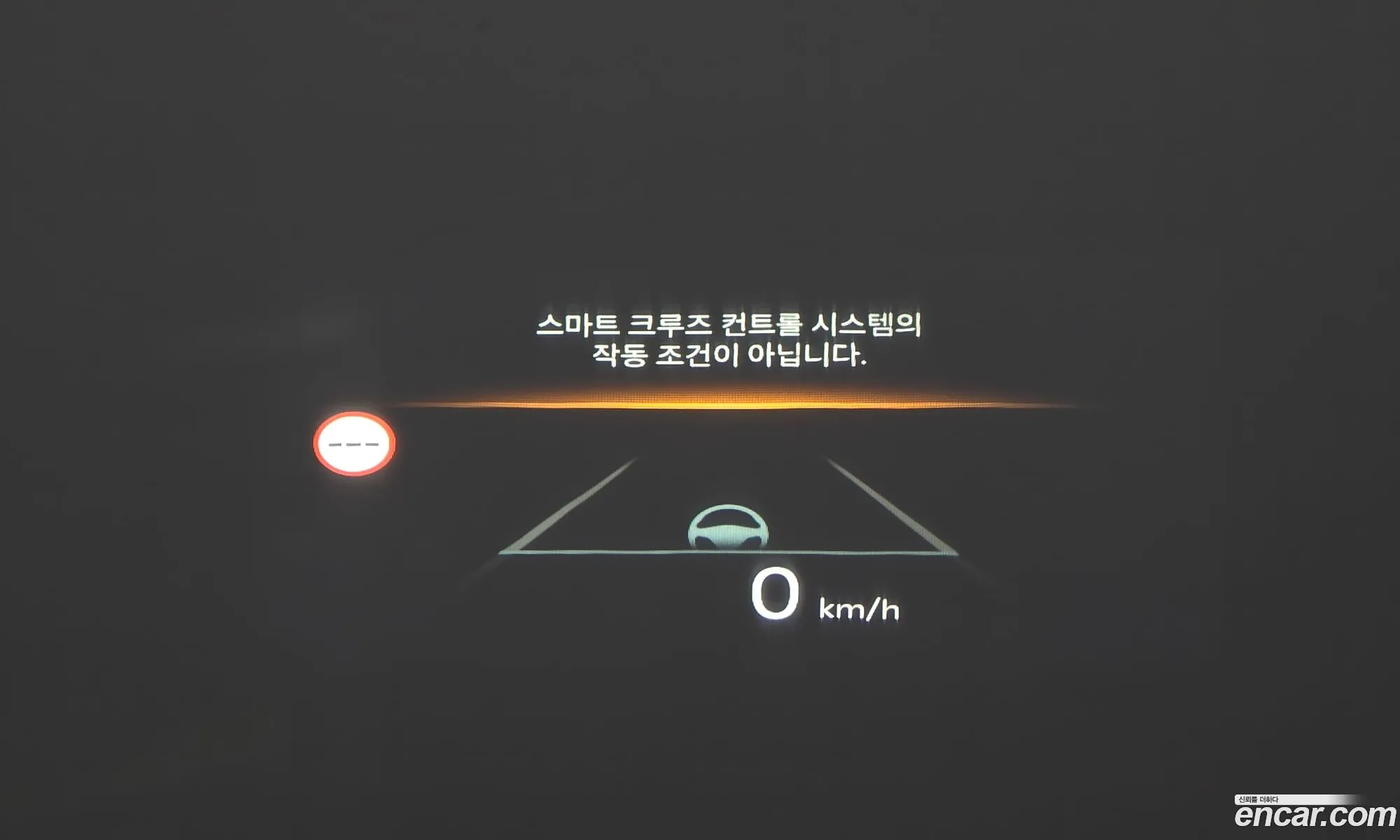 Kia K8 2024 — 42