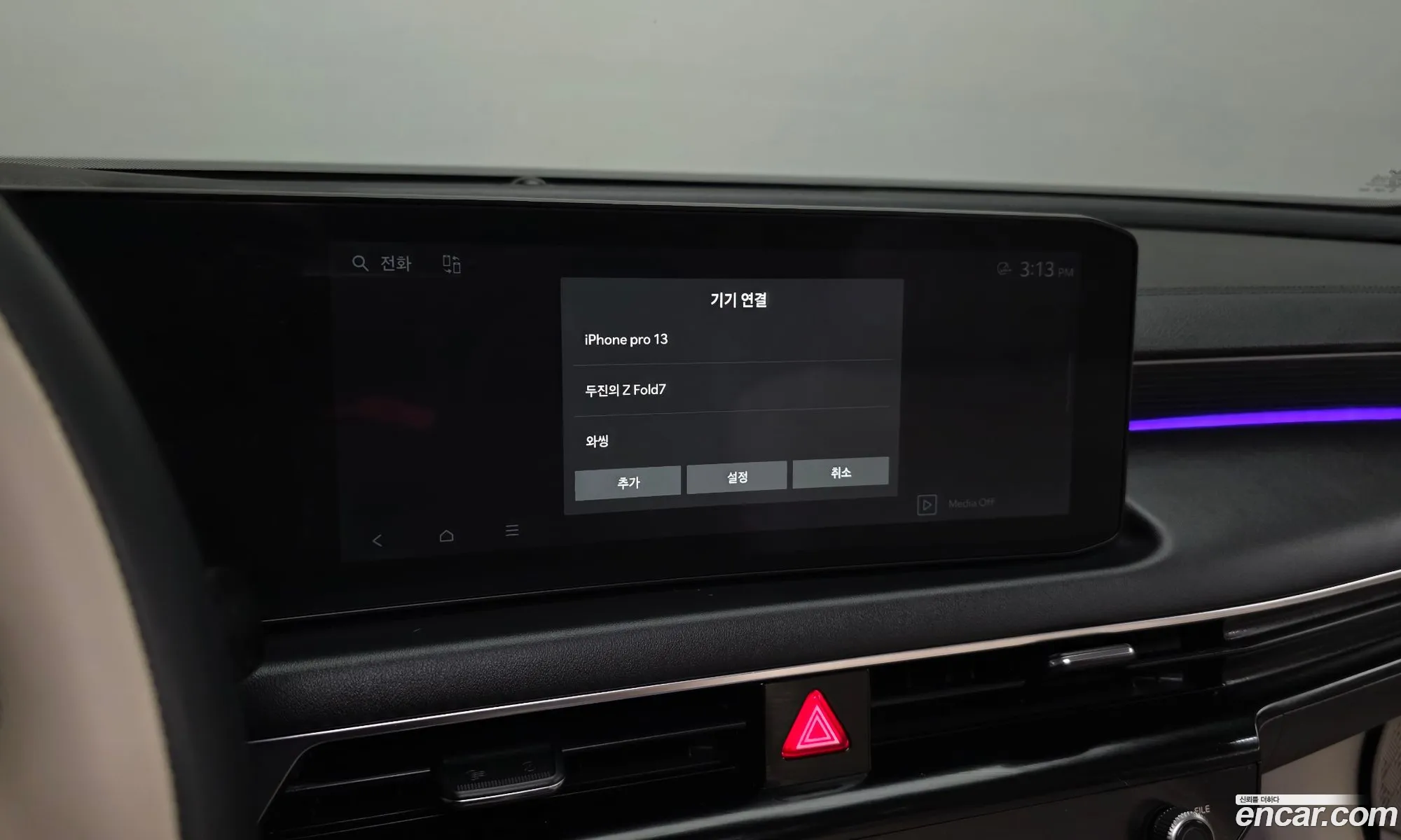 Kia K8 2024 — 45