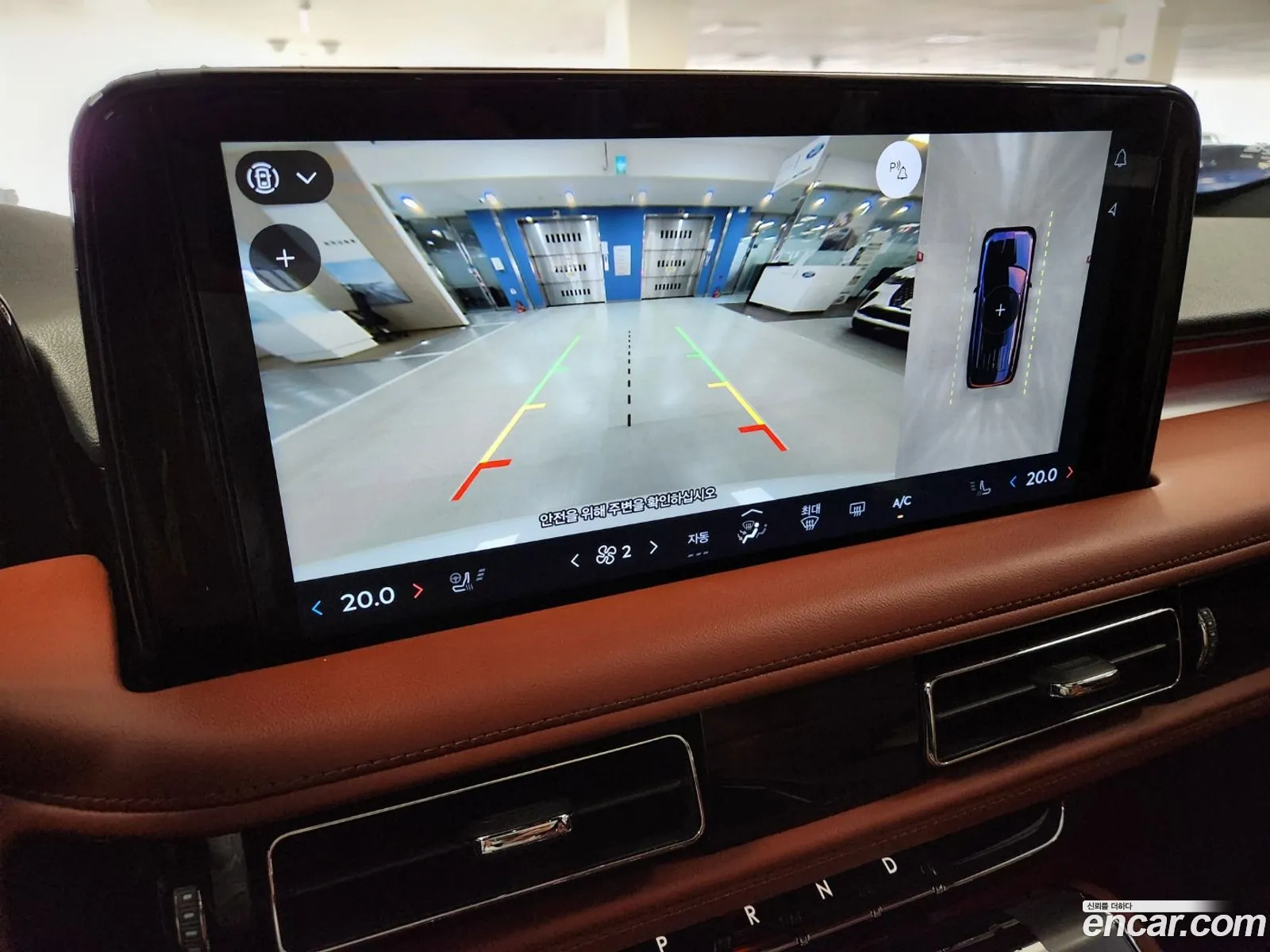 Lincoln Aviator 2024 — 17