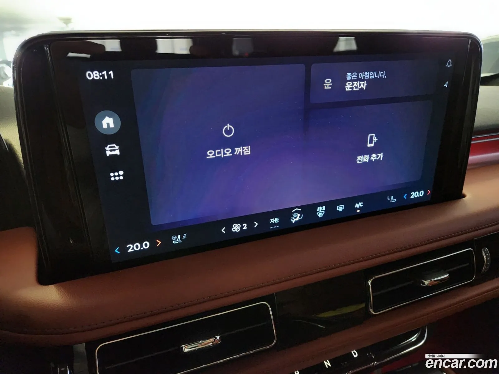 Lincoln Aviator 2024 — 12