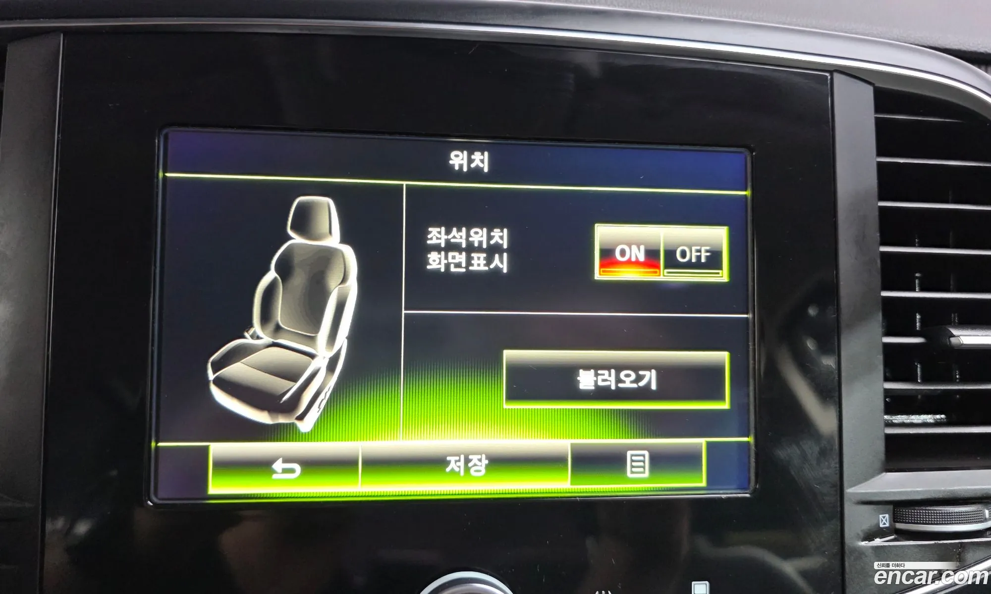 Renault Korea (Samsung) SM6 2018 — 4