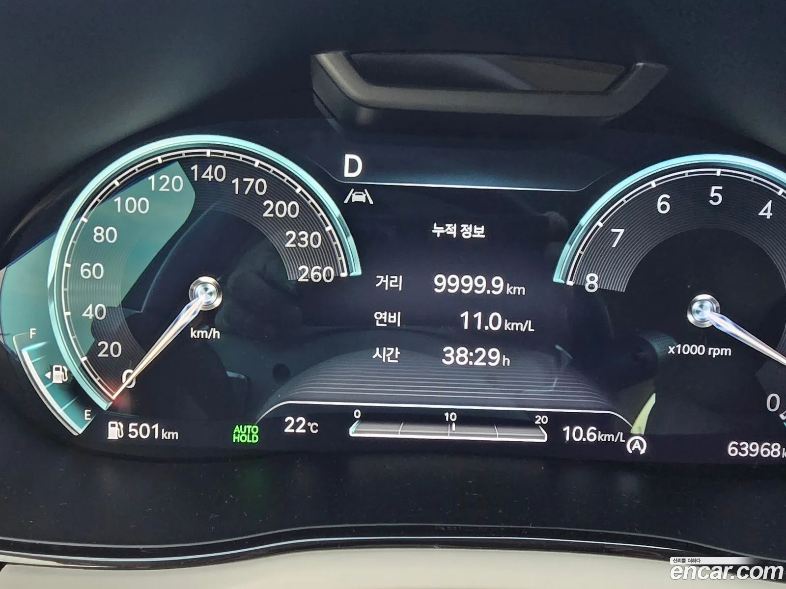 Genesis GV70 2023 — 10