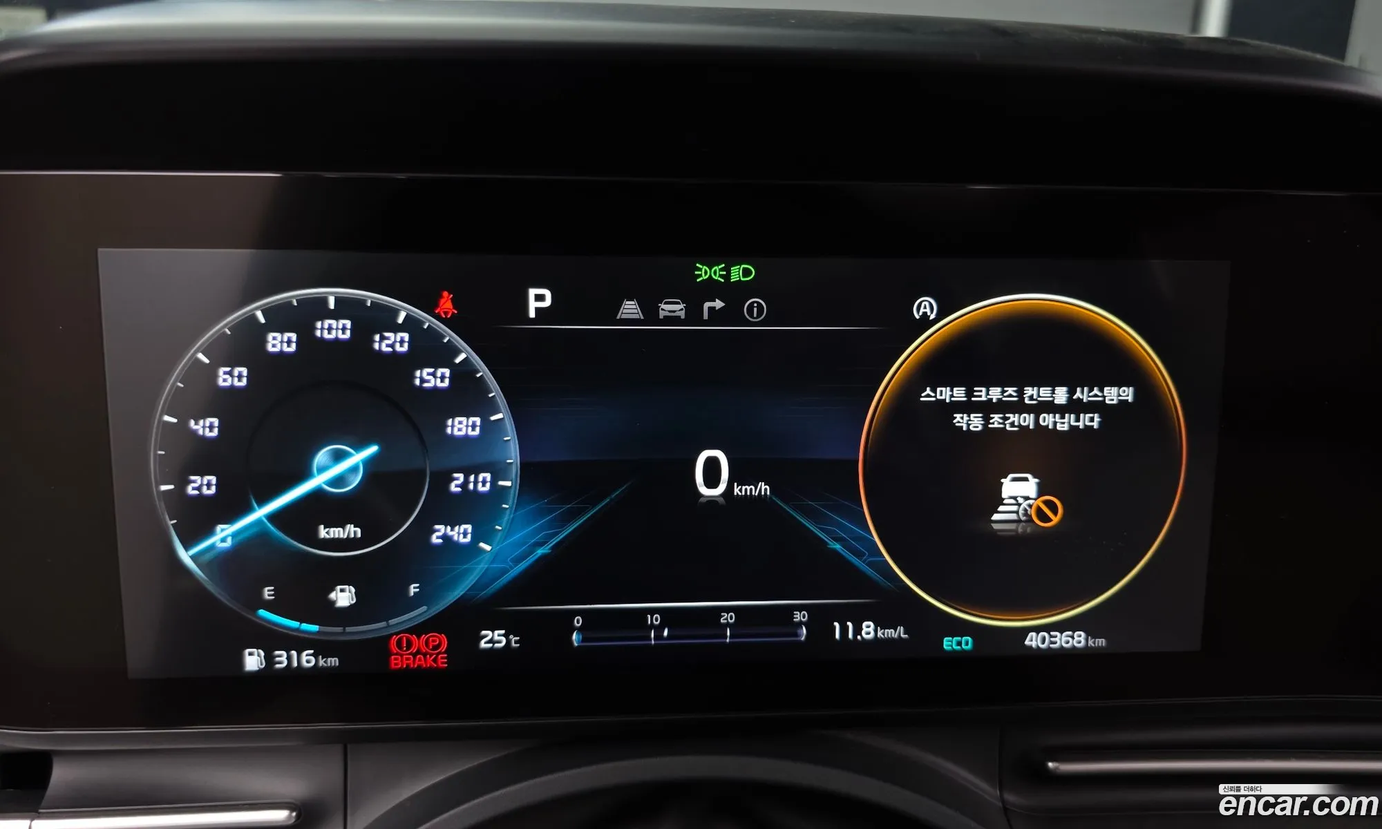 Kia Carnival 2021 — 21