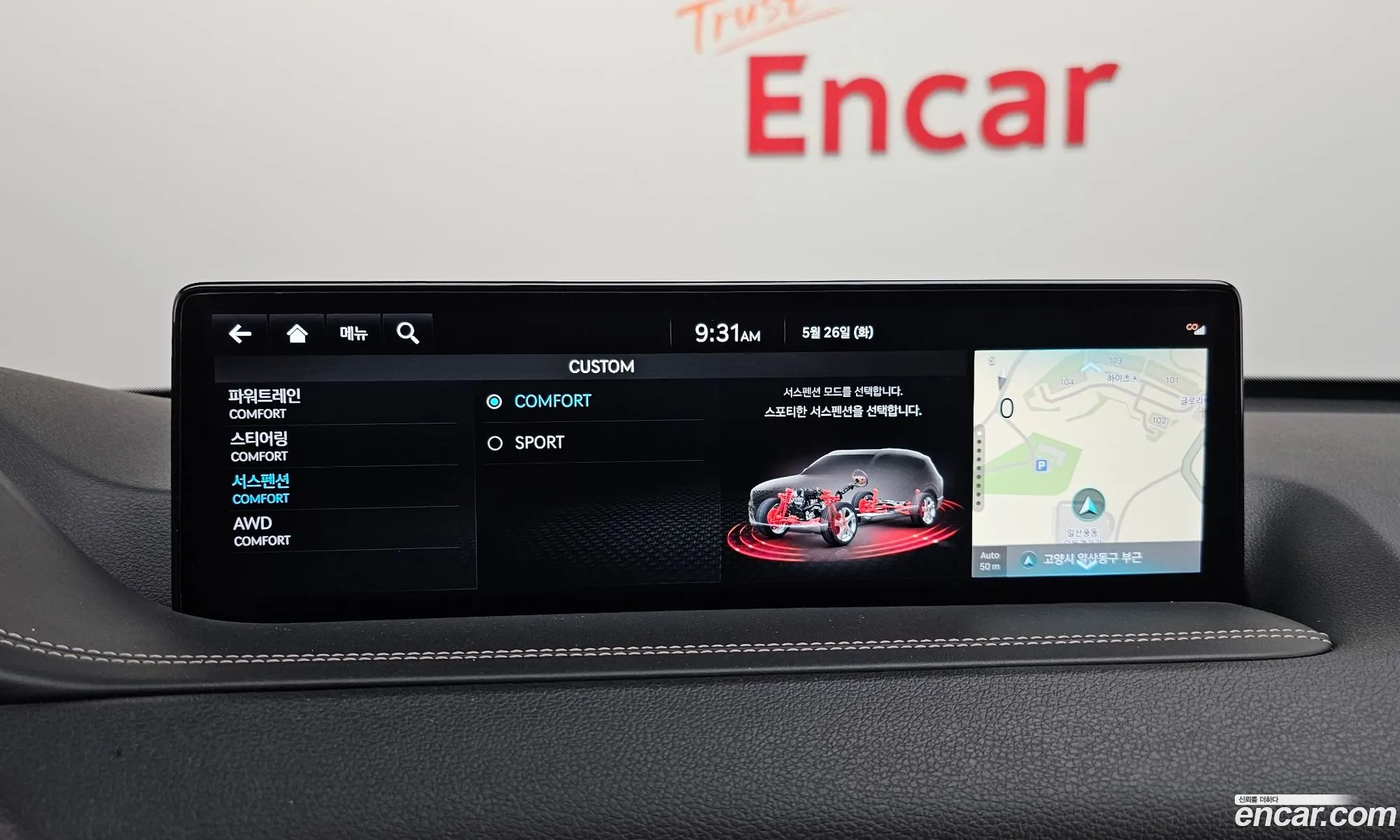 Genesis GV80 2023 — 14