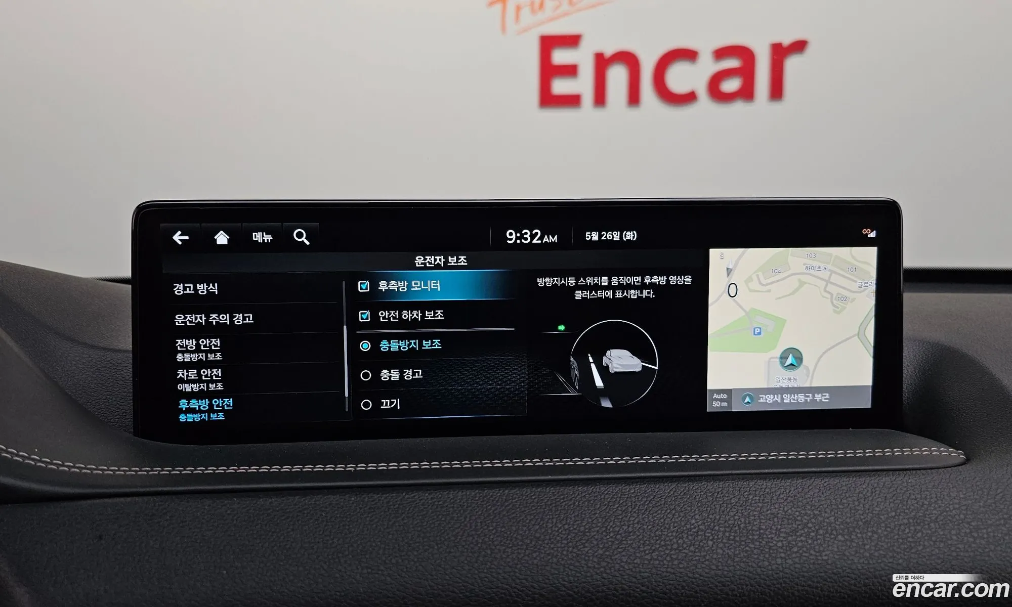 Genesis GV80 2023 — 11