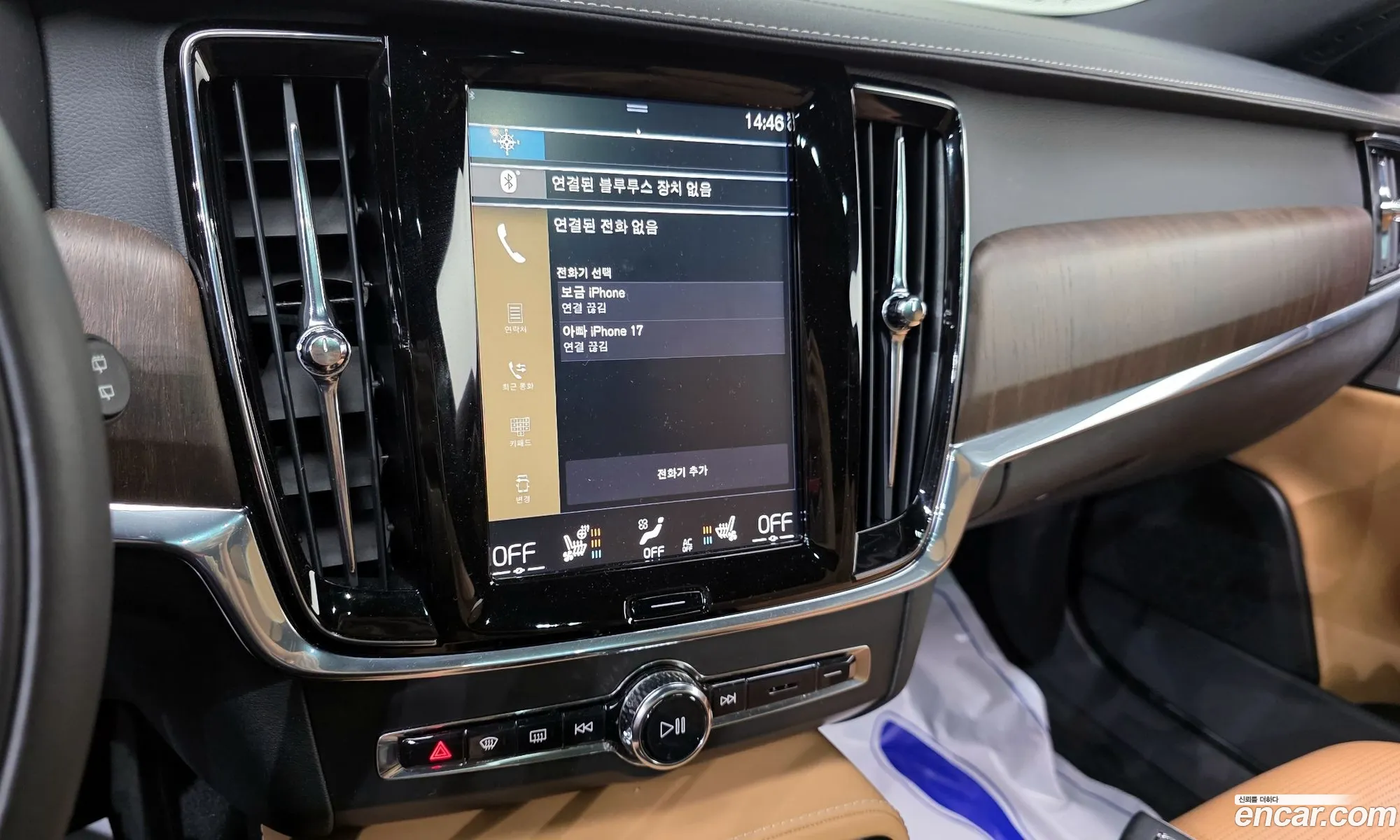 Volvo V90 Cross Country 2020 — 26