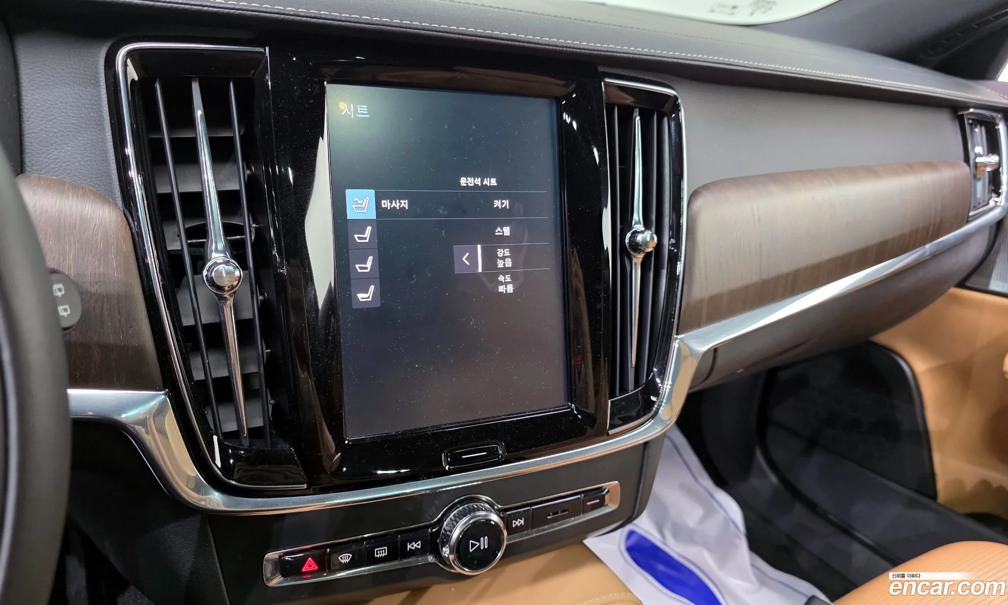 Volvo V90 Cross Country 2020 — 15