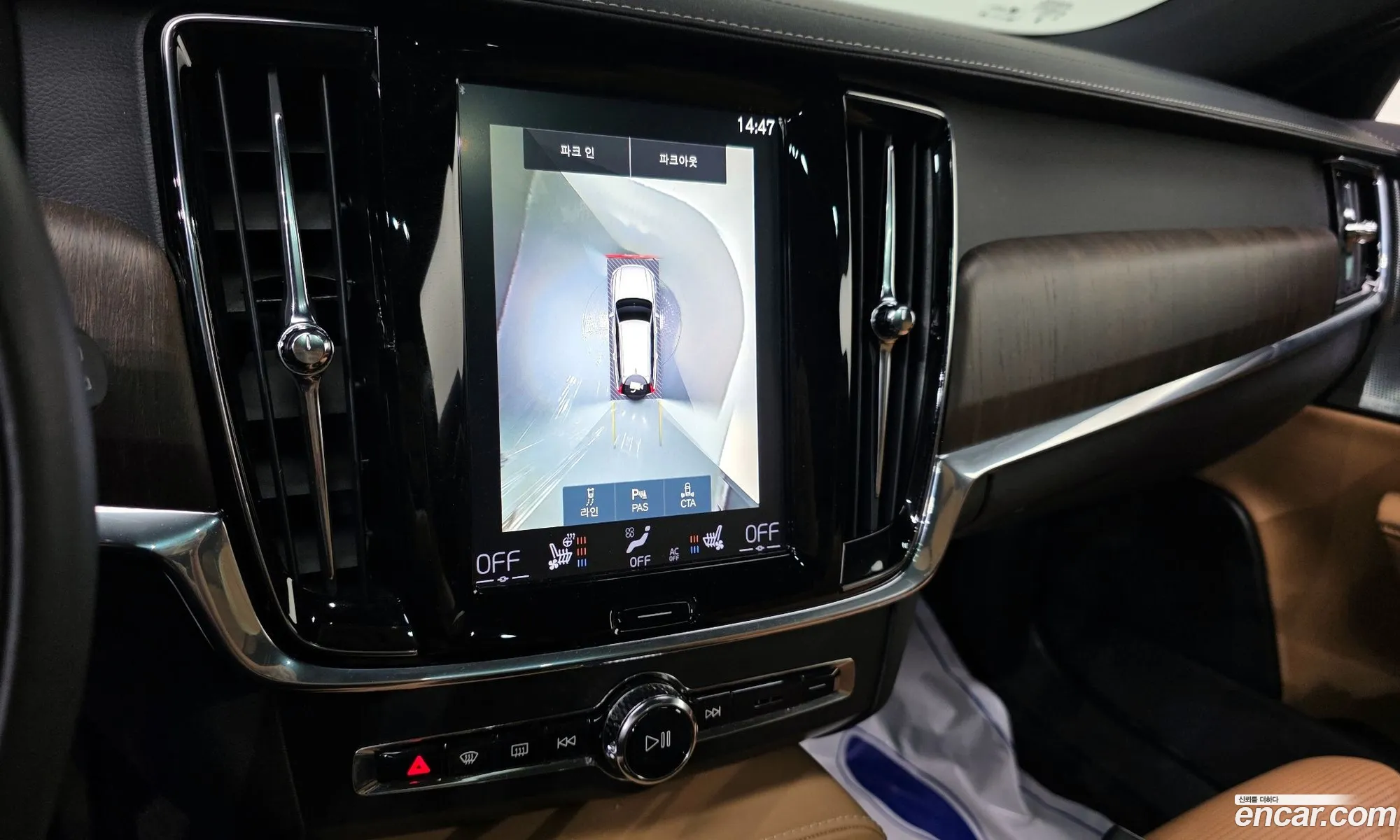 Volvo V90 Cross Country 2020 — 14