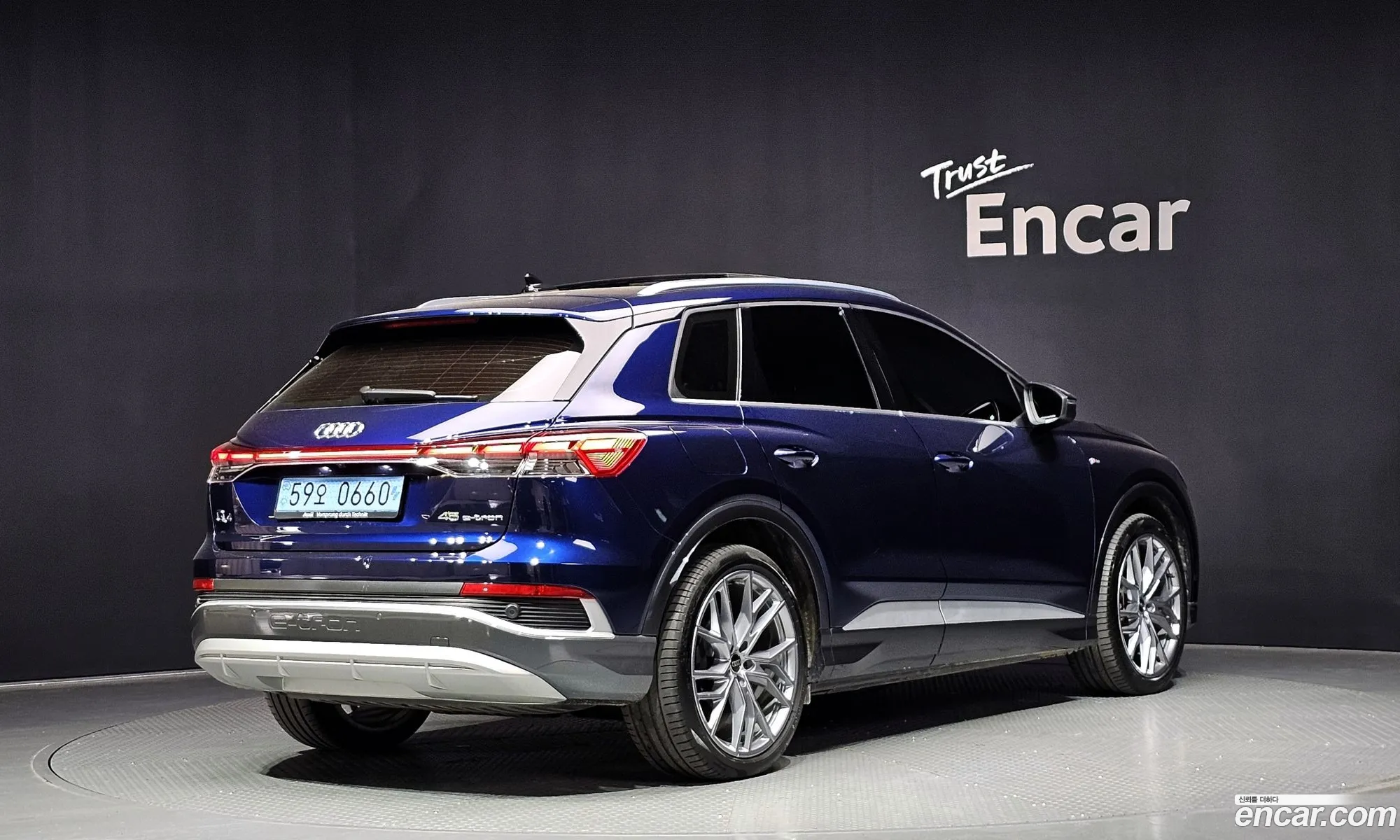Audi Q4 e-tron 2025 — 16