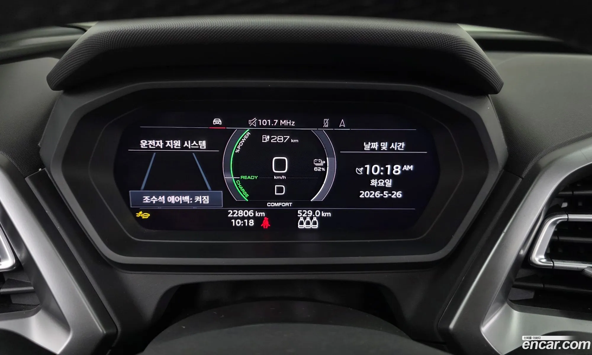 Audi Q4 e-tron 2025 — 8