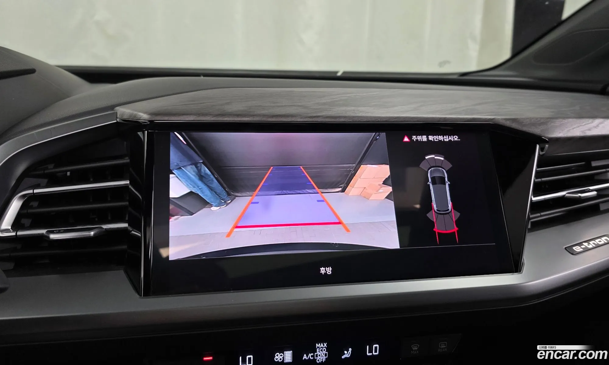 Audi Q4 e-tron 2025 — 14