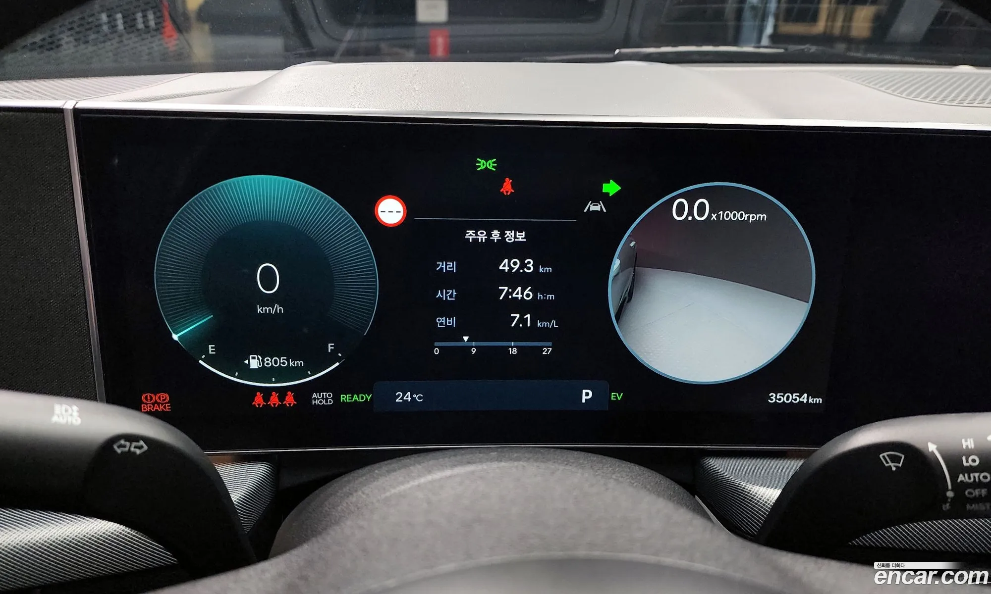 Hyundai Sonata the Edge Hybrid 2024 — 11
