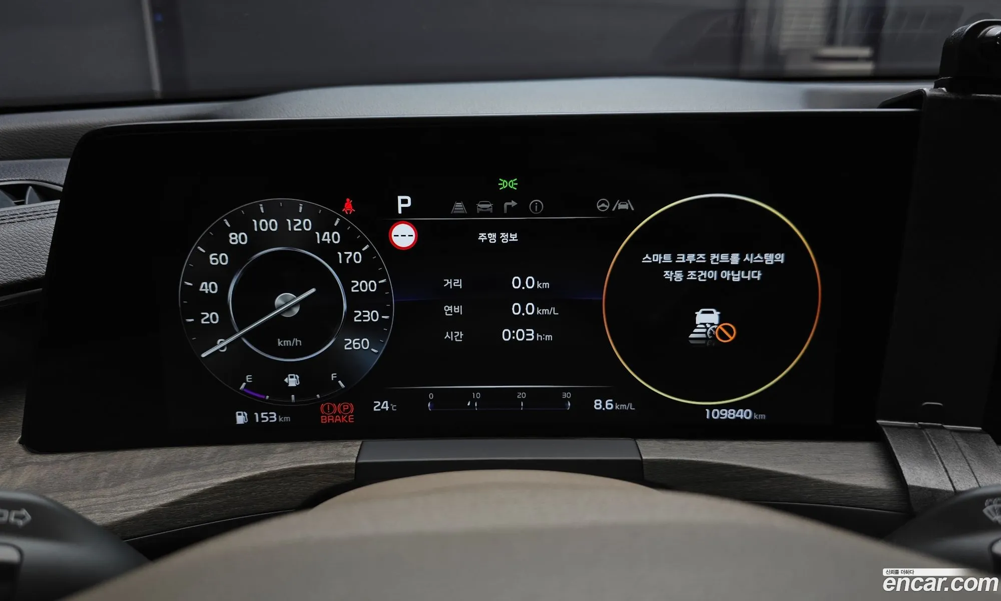 Kia K8 2022 KNAM241BBPA040213 — 13