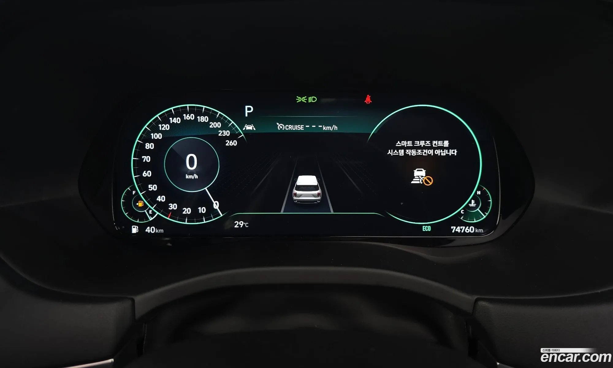 Hyundai Palisade 2020 KMHR581EBMU186482 — 7