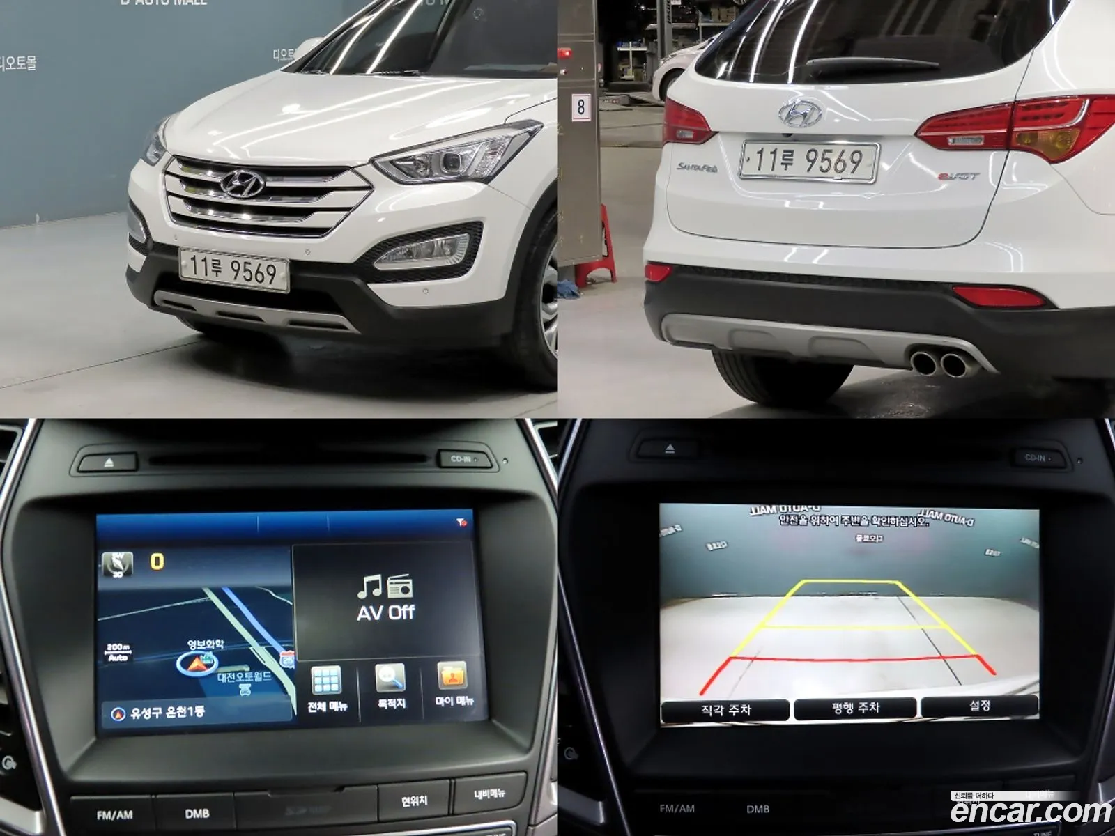 Hyundai Santa Fe DM 2015 — 5