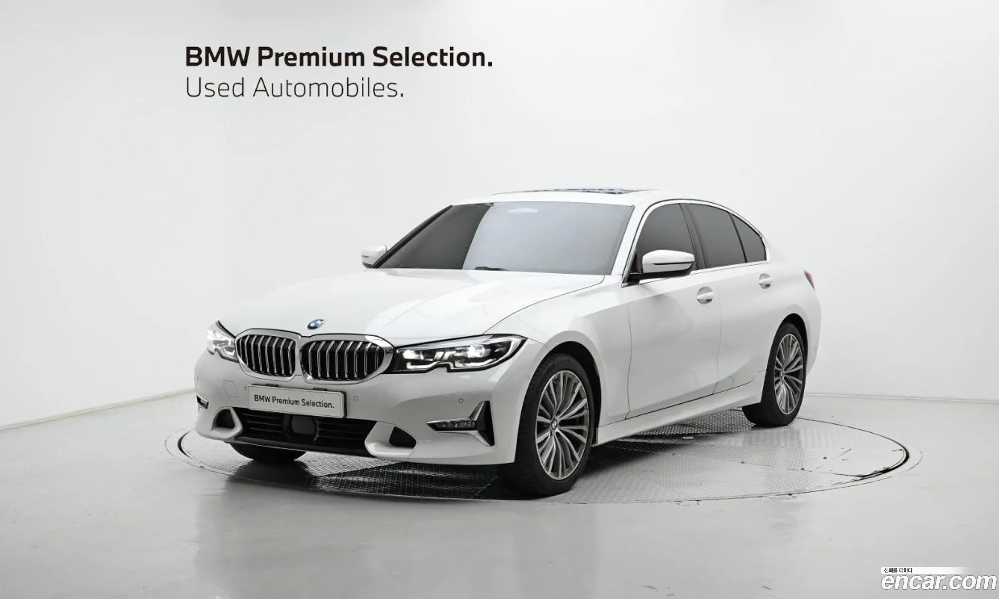 BMW 3 Series 2022 WBA5X5109NFM88427 — 20