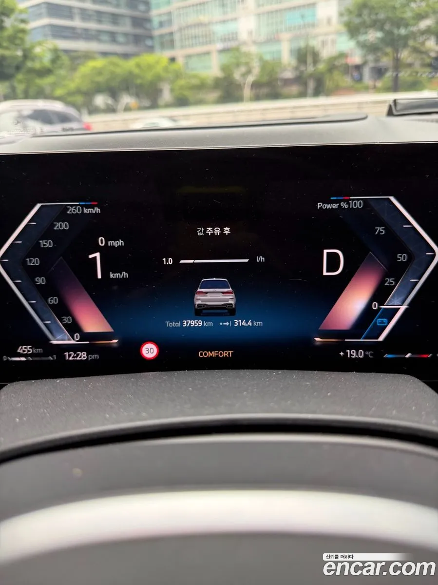 BMW X7 2024 — 9
