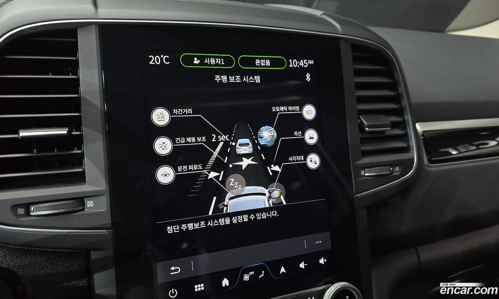 Renault Korea (Samsung) QM6 2024 — 5