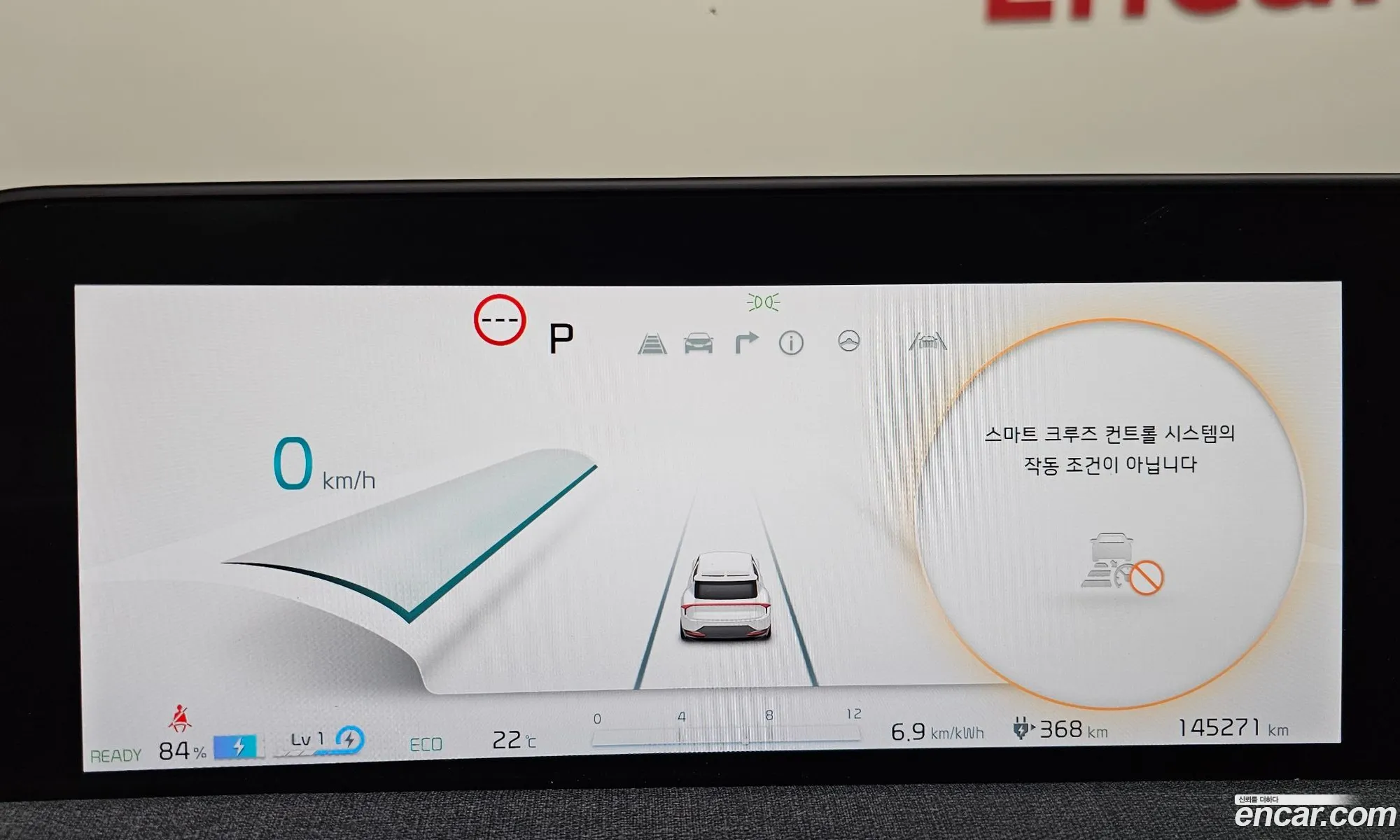 Kia EV6 2021 — 19