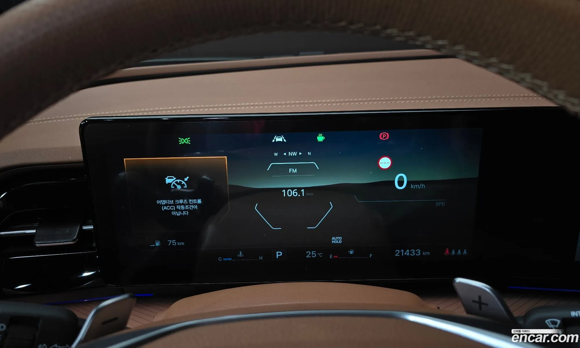 KG Mobility (SsangYong) Torres 2024 — 10