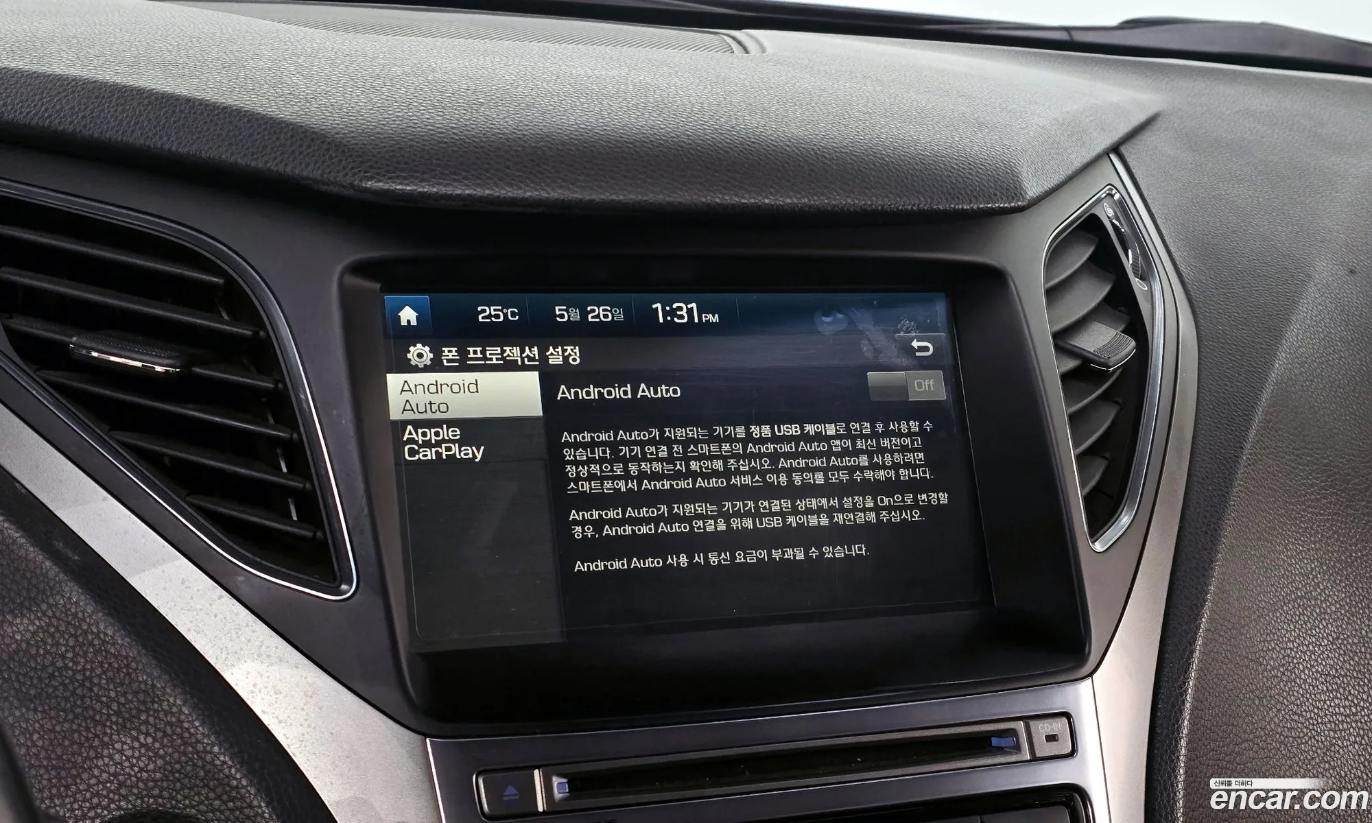 Hyundai Grandeur HG Hybrid 2015 — 4