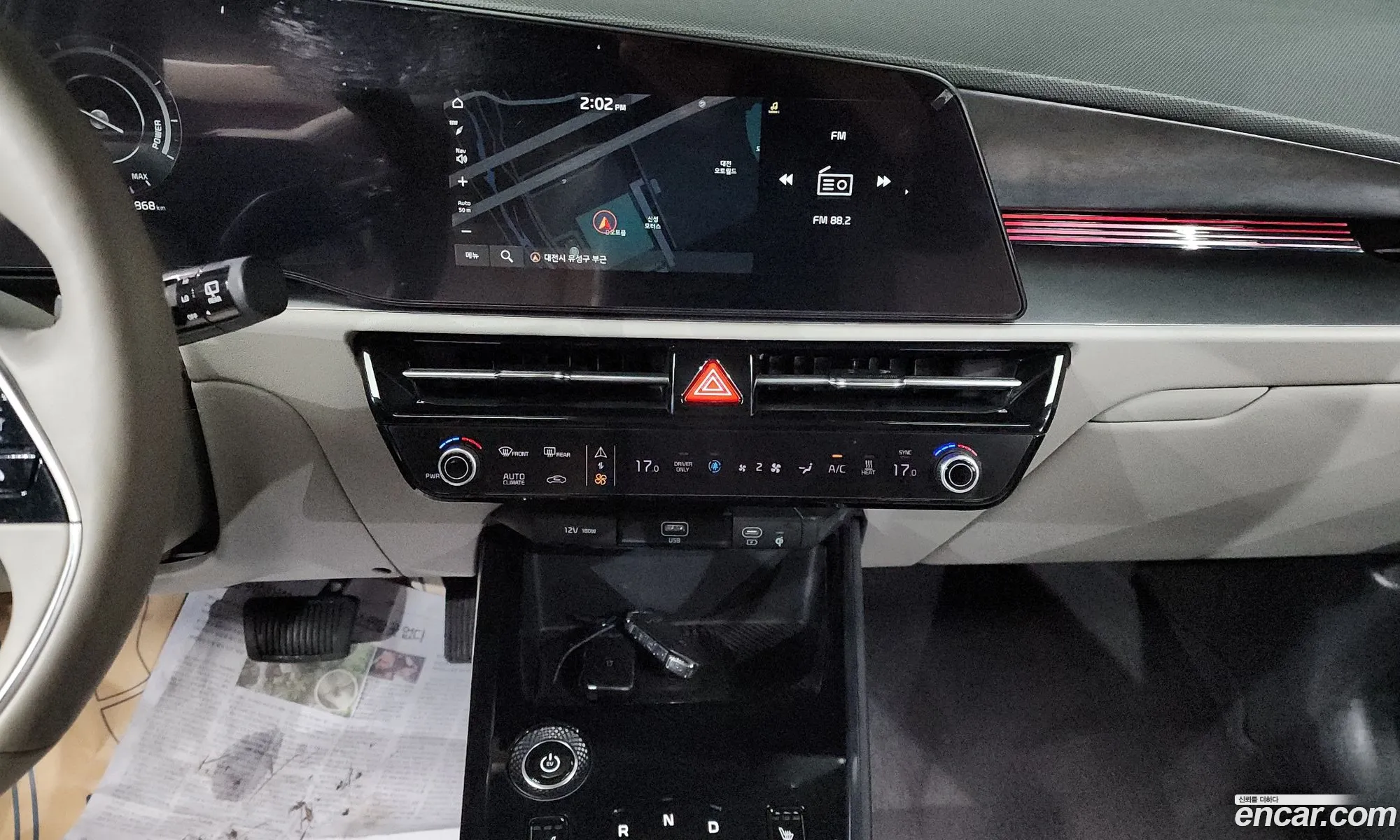 Kia Niro EV 2022 KNACP811FPA017205 — 22