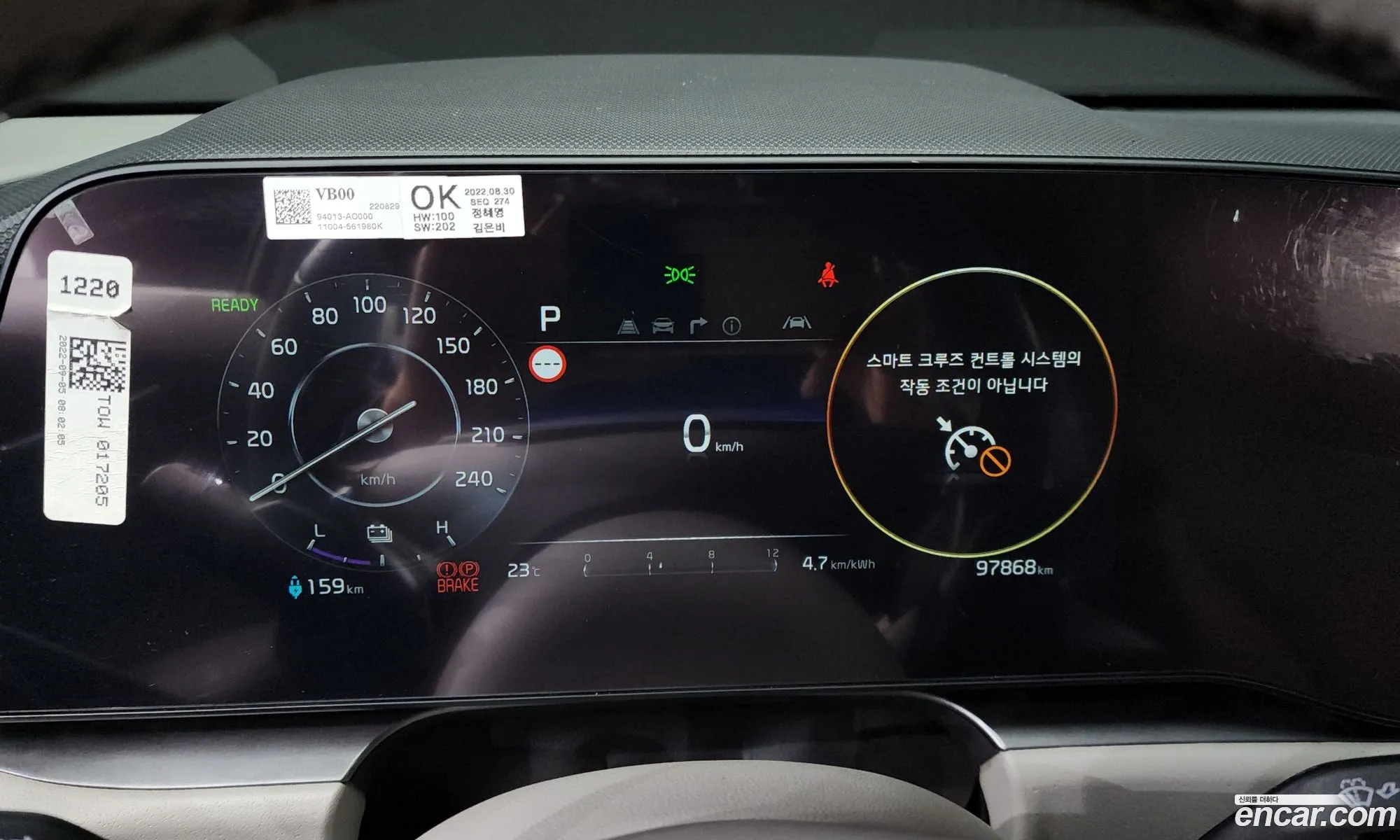Kia Niro EV 2022 KNACP811FPA017205 — 9