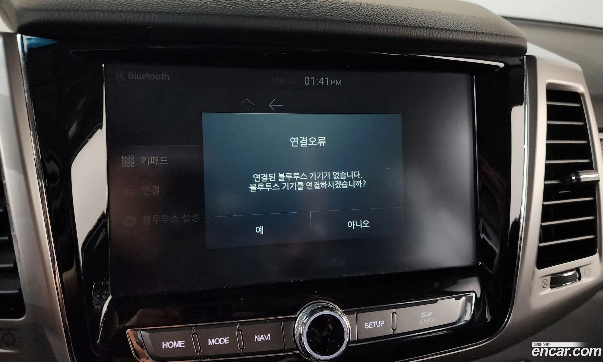 KG Mobility (SsangYong) Rexton Sports 2019 — 12