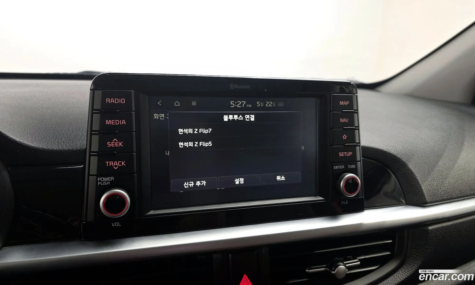 Kia Morning 2019 KNAB3511BKT503549 — 10