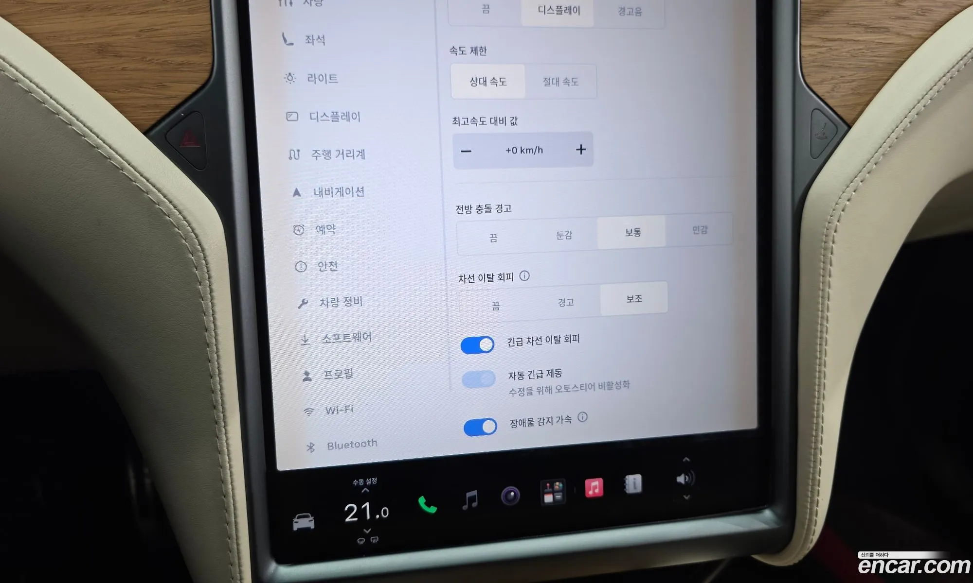 Tesla Model X 2019 5YJXCBE23KF150586 — 8