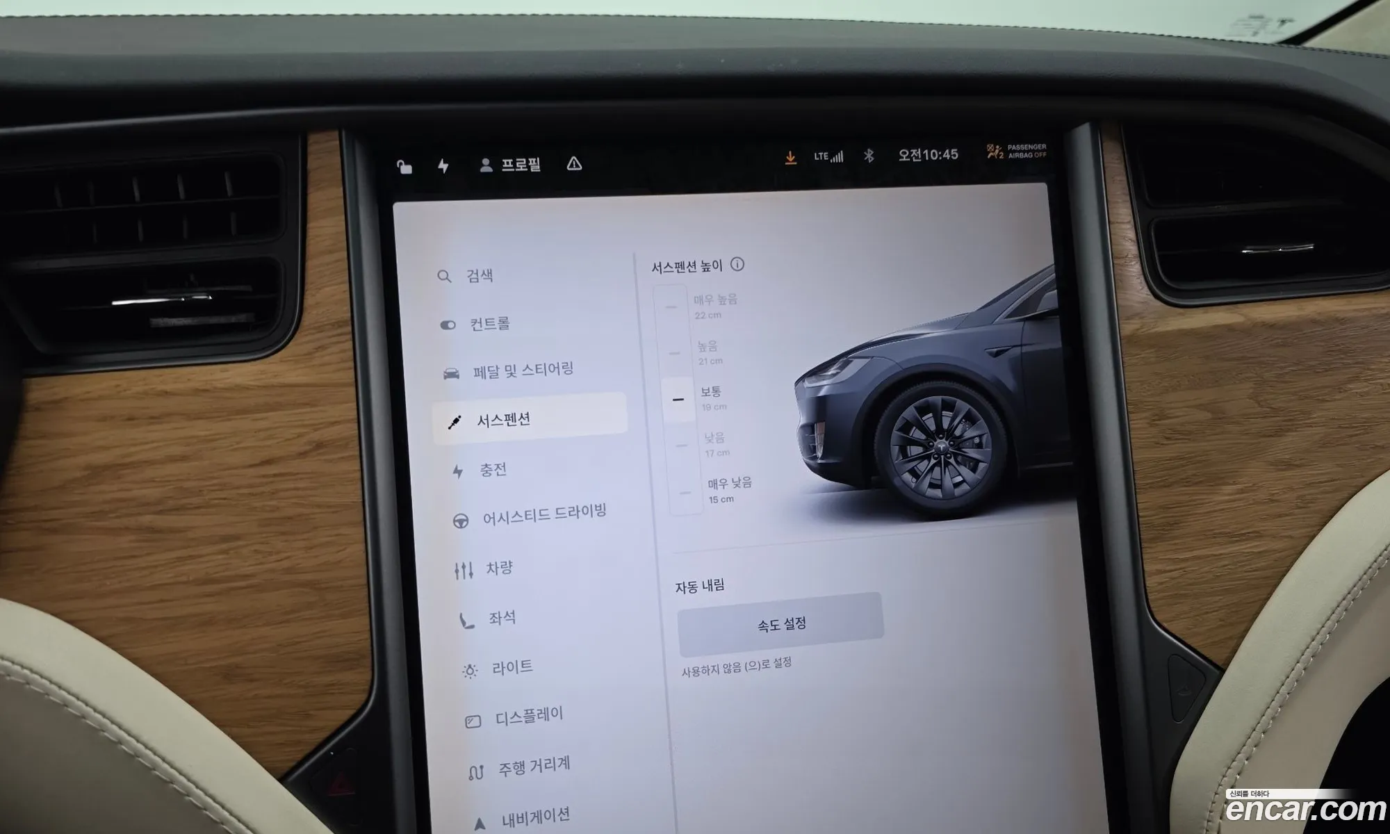 Tesla Model X 2019 5YJXCBE23KF150586 — 24