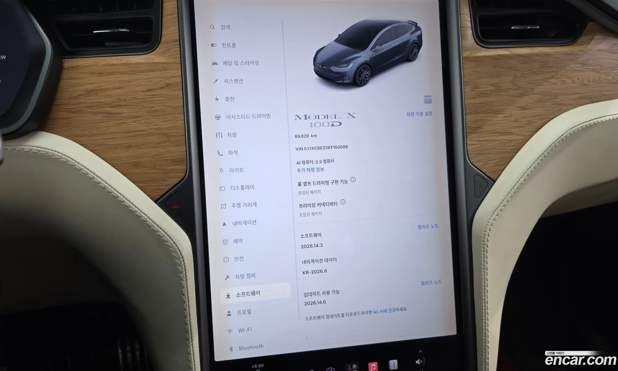 Tesla Model X 2019 5YJXCBE23KF150586 — 32
