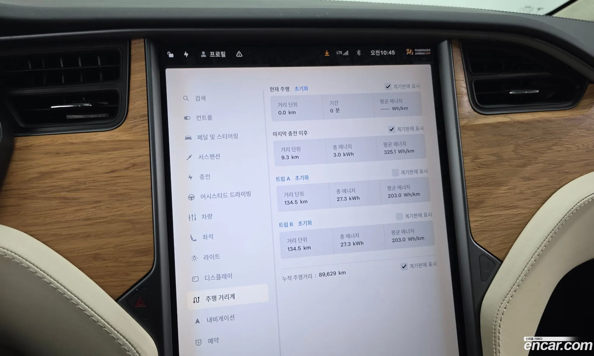 Tesla Model X 2019 5YJXCBE23KF150586 — 17