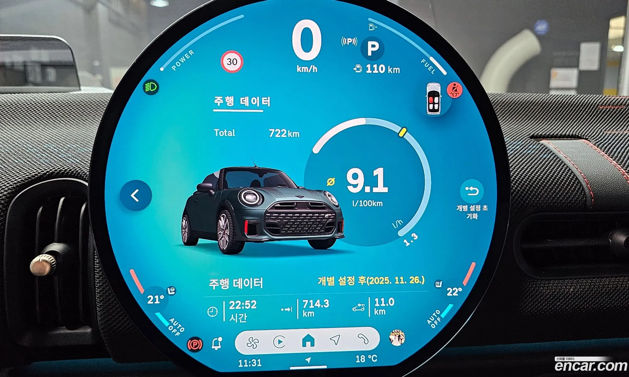 Mini Cooper S Convertible 2025 WMW31GX09T2X83883 — 20
