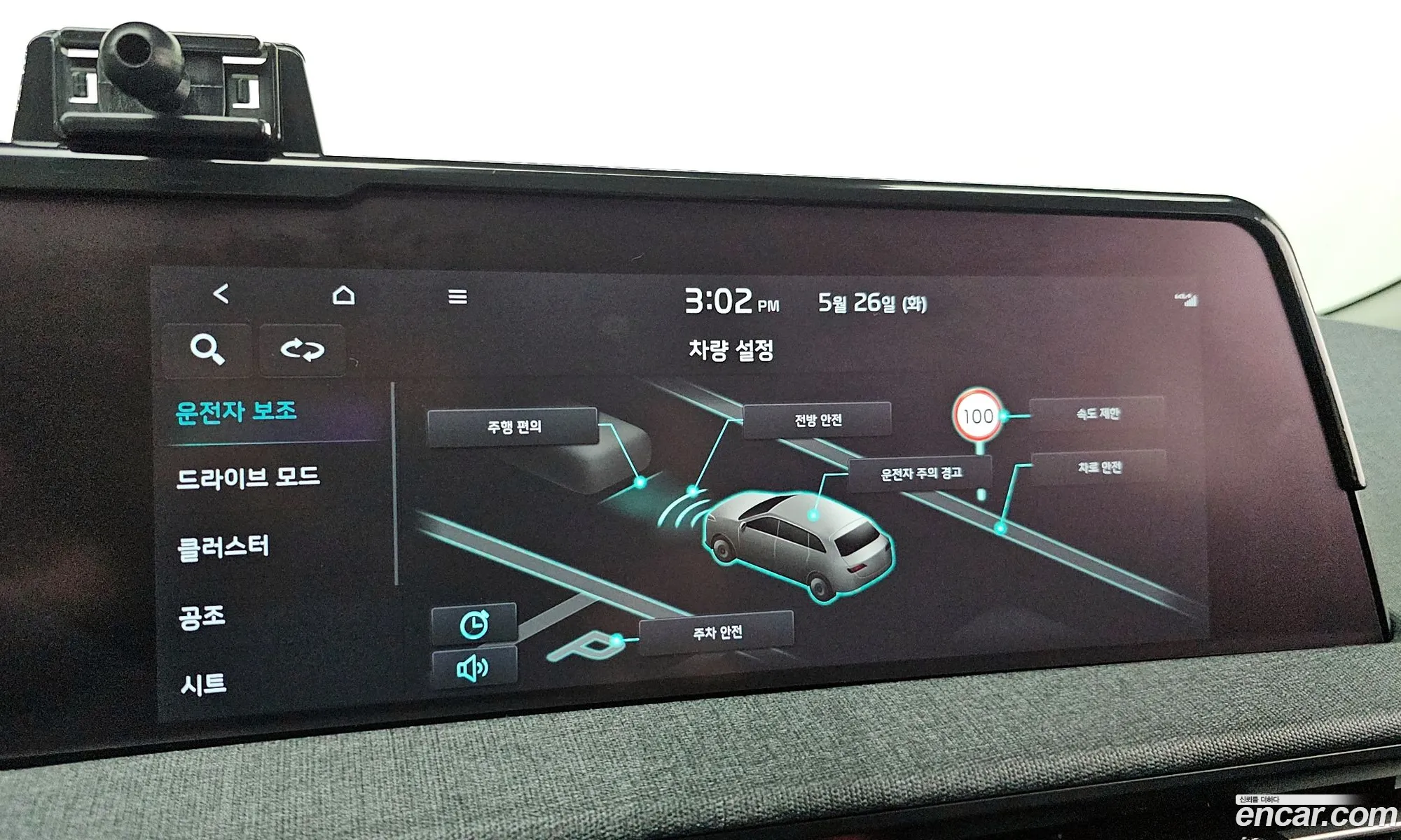 Kia EV6 2023 KNAC381DPPA164020 — 14