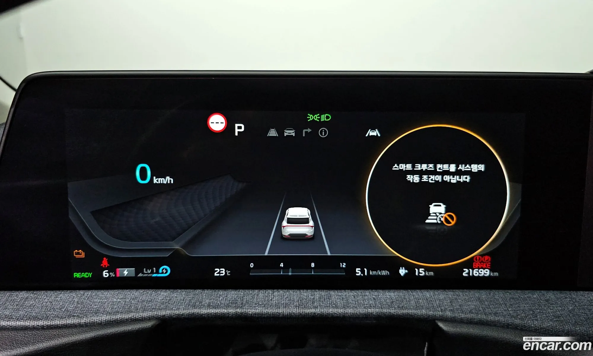 Kia EV6 2023 KNAC381DPPA164020 — 26