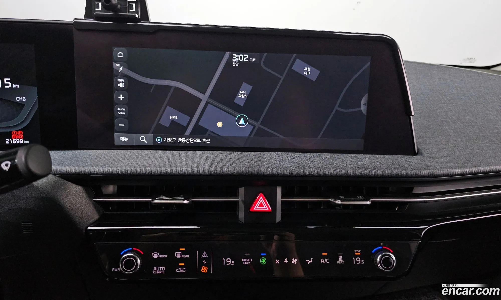 Kia EV6 2023 KNAC381DPPA164020 — 29