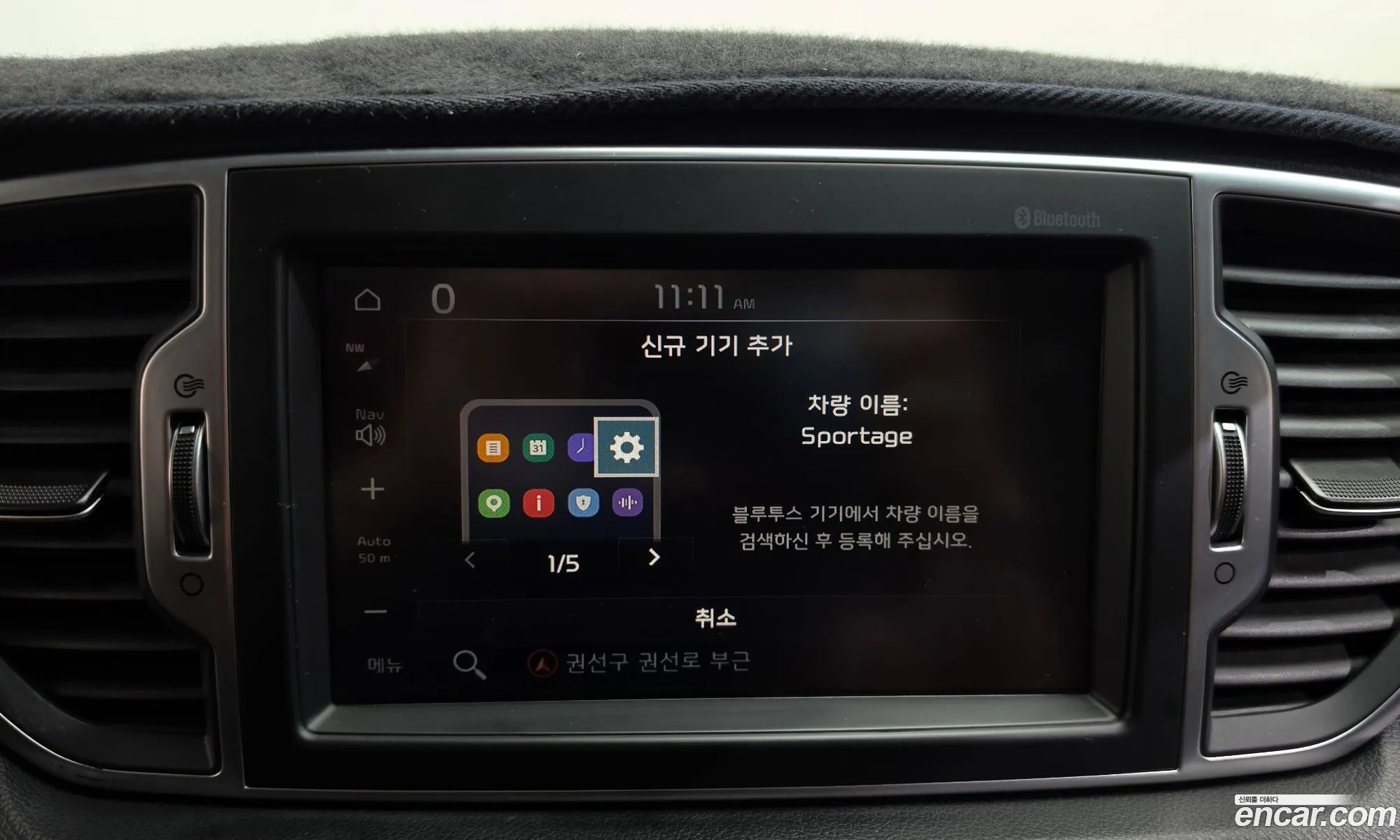 Kia Sportage 2017 — 4