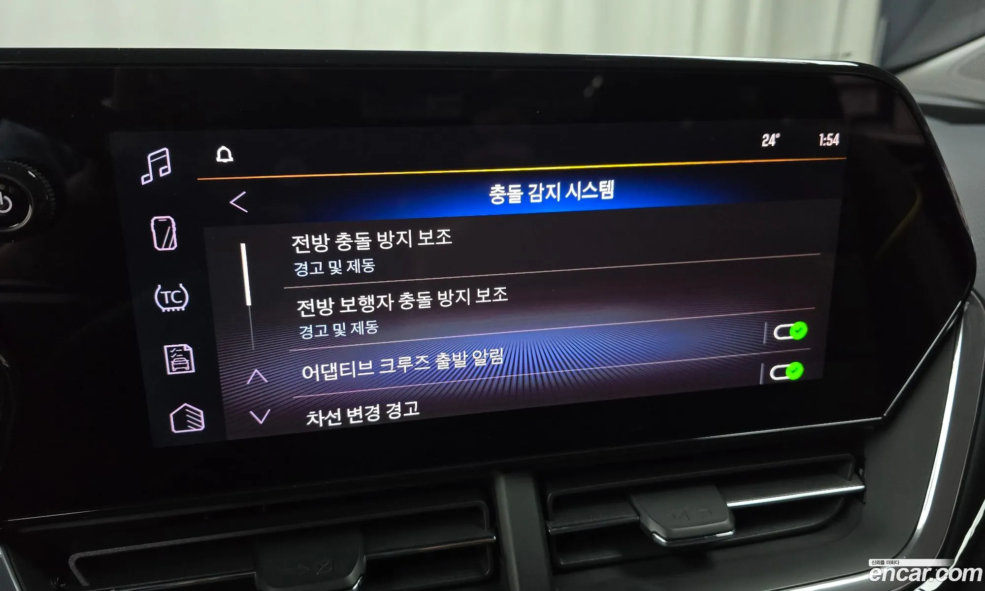 Chevrolet (GM Daewoo) Trax Crossover 2023 — 24